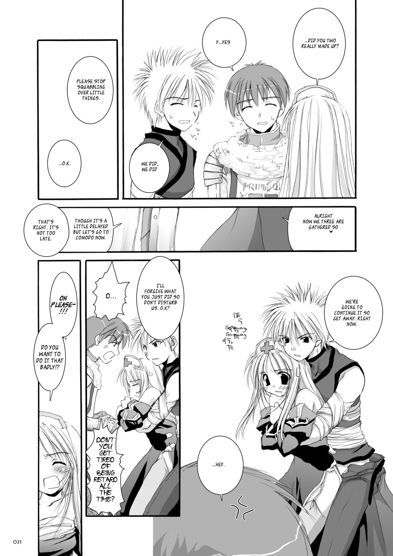 DL-RO Soushuuhen 02 - Page 32