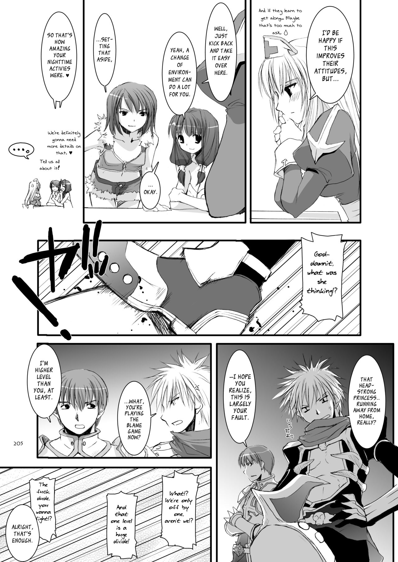 DL-RO Soushuuhen 04 - Page 206