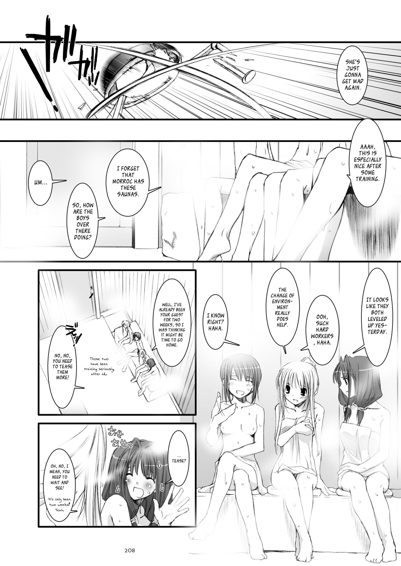 DL-RO Soushuuhen 04 - Page 209