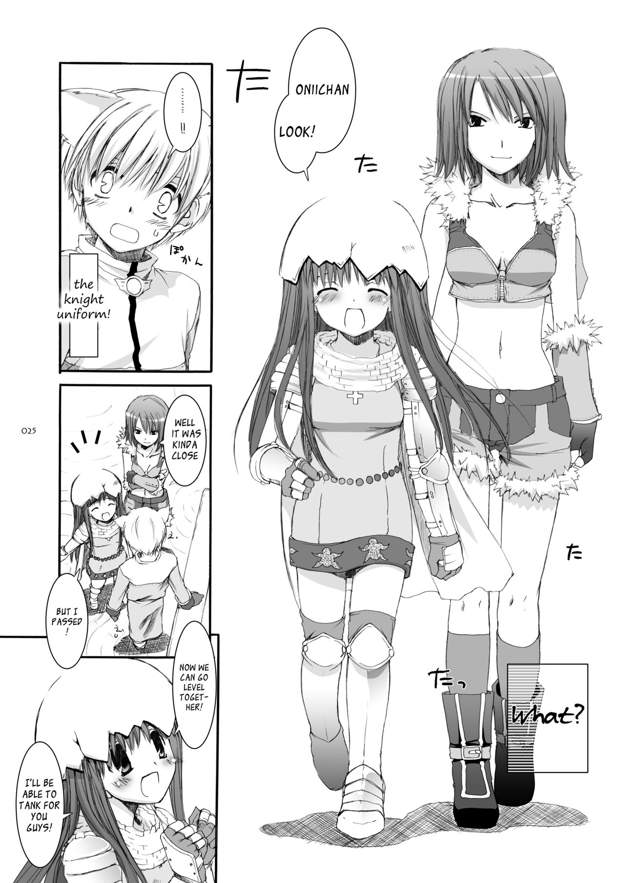 DL-RO Soushuuhen 04 - Page 26
