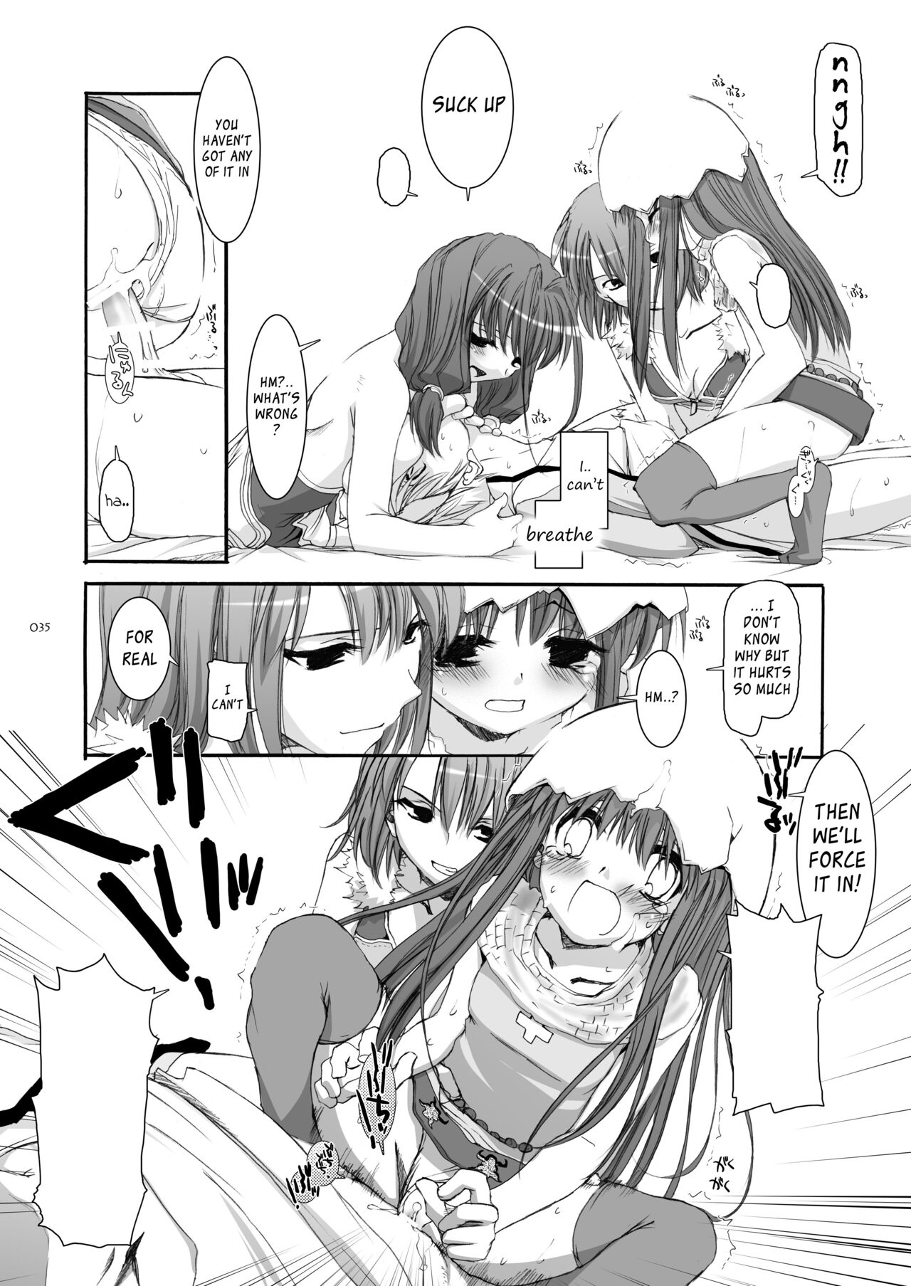 DL-RO Soushuuhen 04 - Page 36
