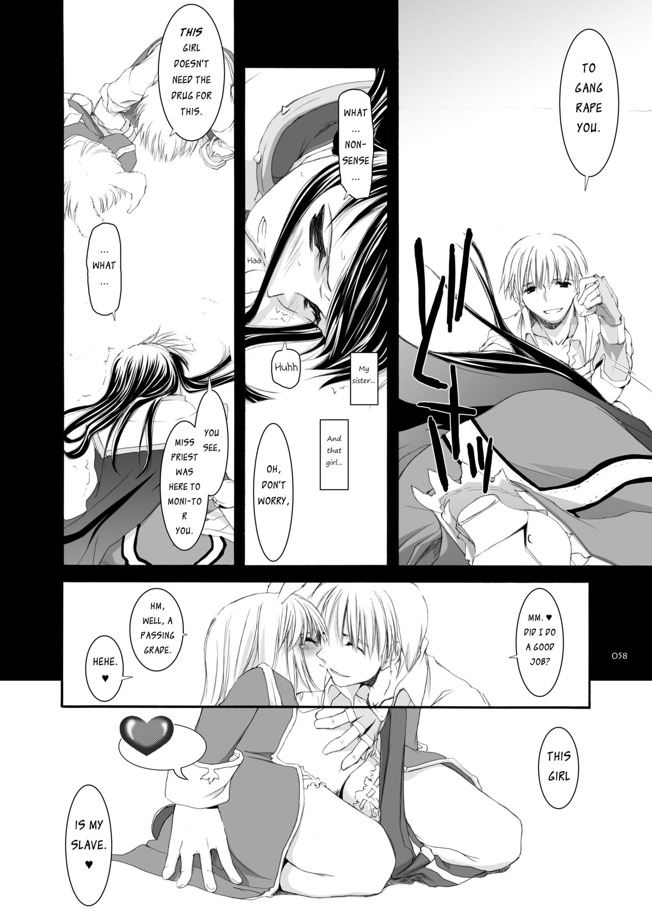 DL-RO Soushuuhen 04 - Page 59