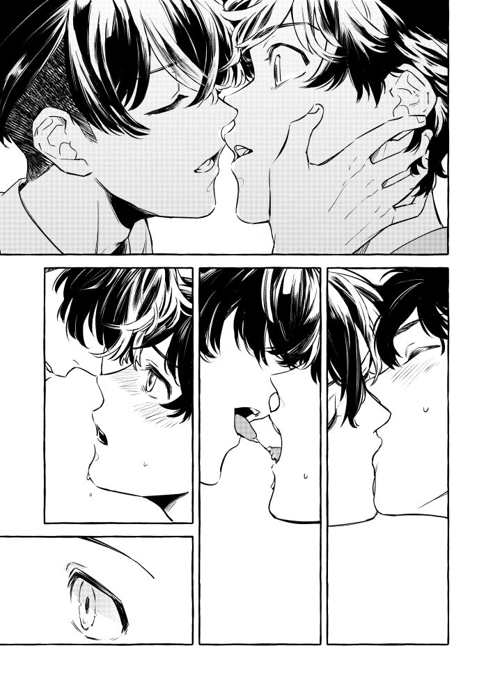 Tatta Hitori no Kono Sekai de. - Page 40