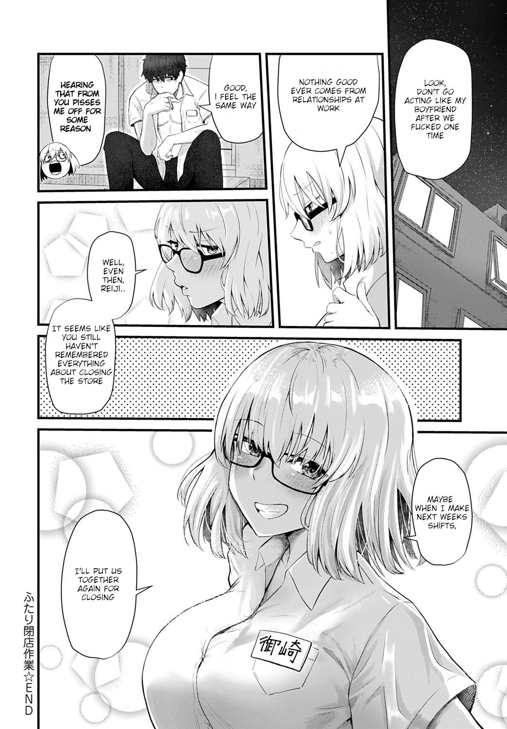 Futari Heiten Sagyou - Page 26