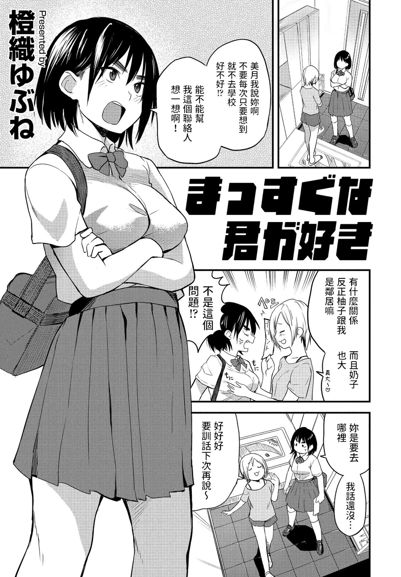Preview page 1