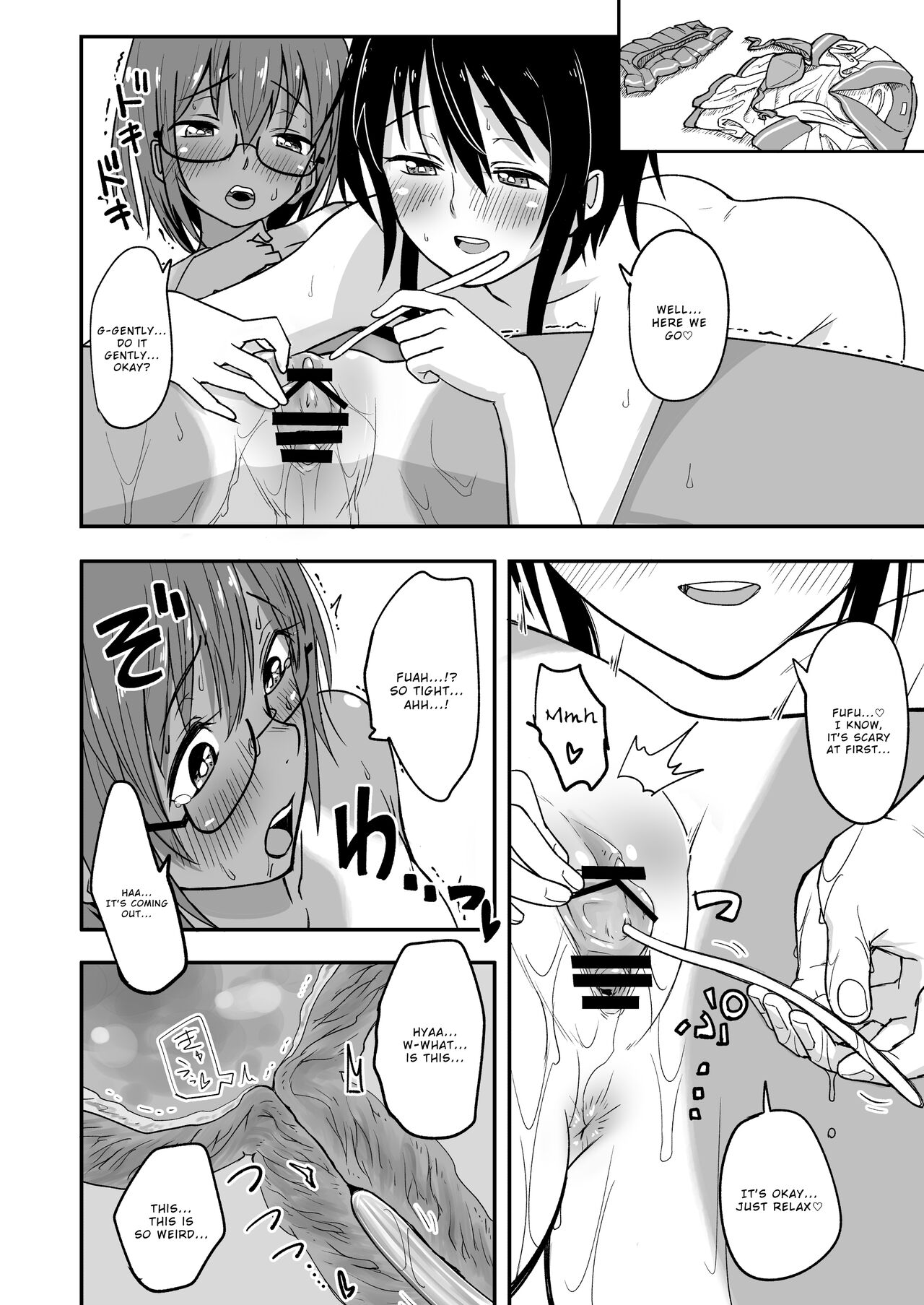 Hosomichi no Oku Nagi - Page 26