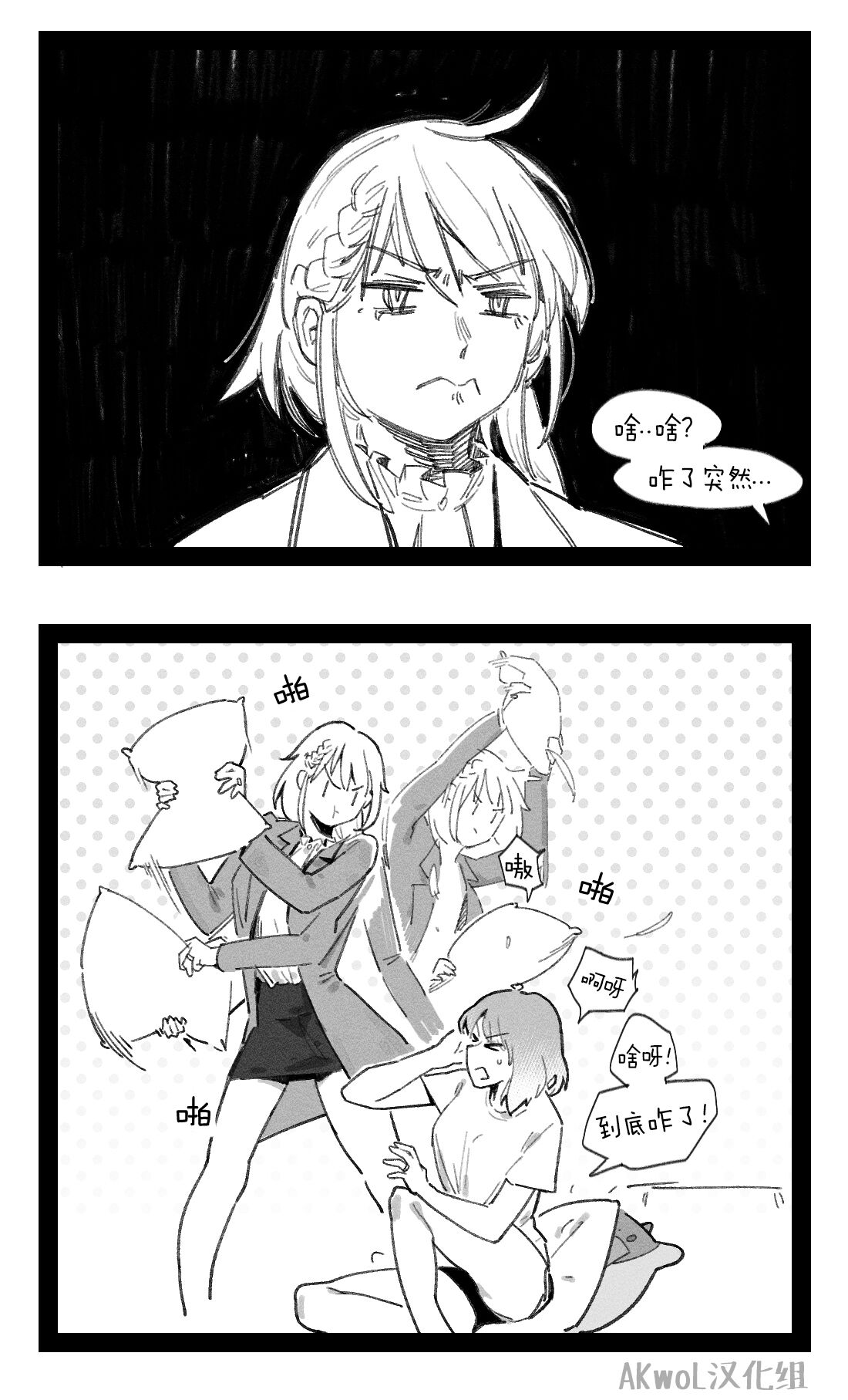 Pregnancy part1 - Page 15