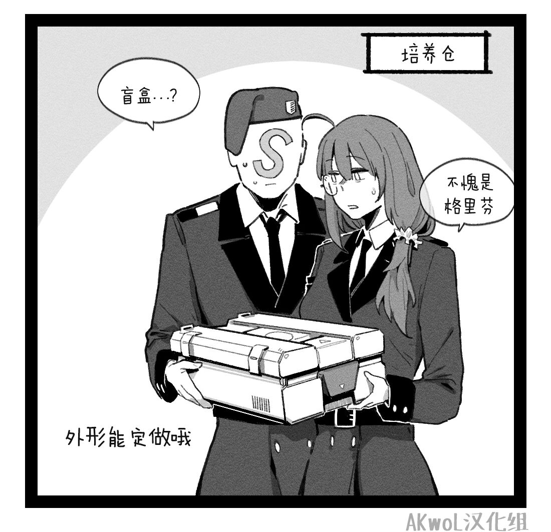 Pregnancy part1 - Page 5