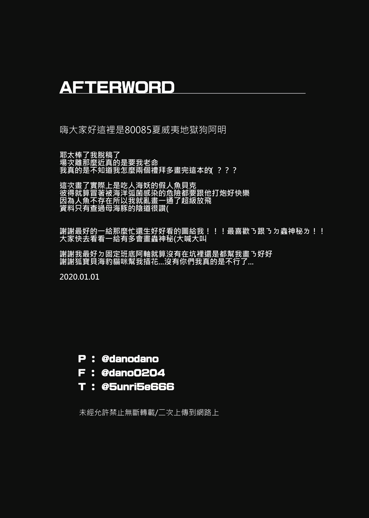 Don't let me be misunderstood - Page 30