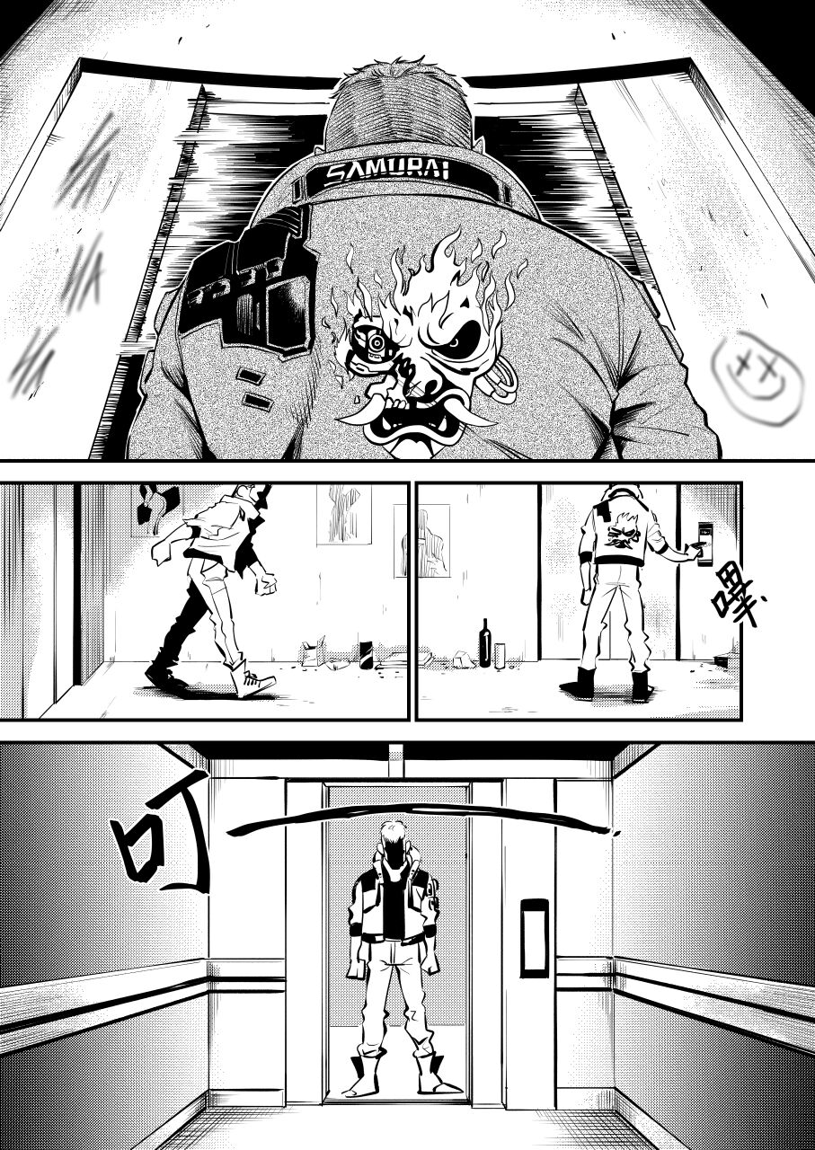 BREAD? OR SEX? - Page 9