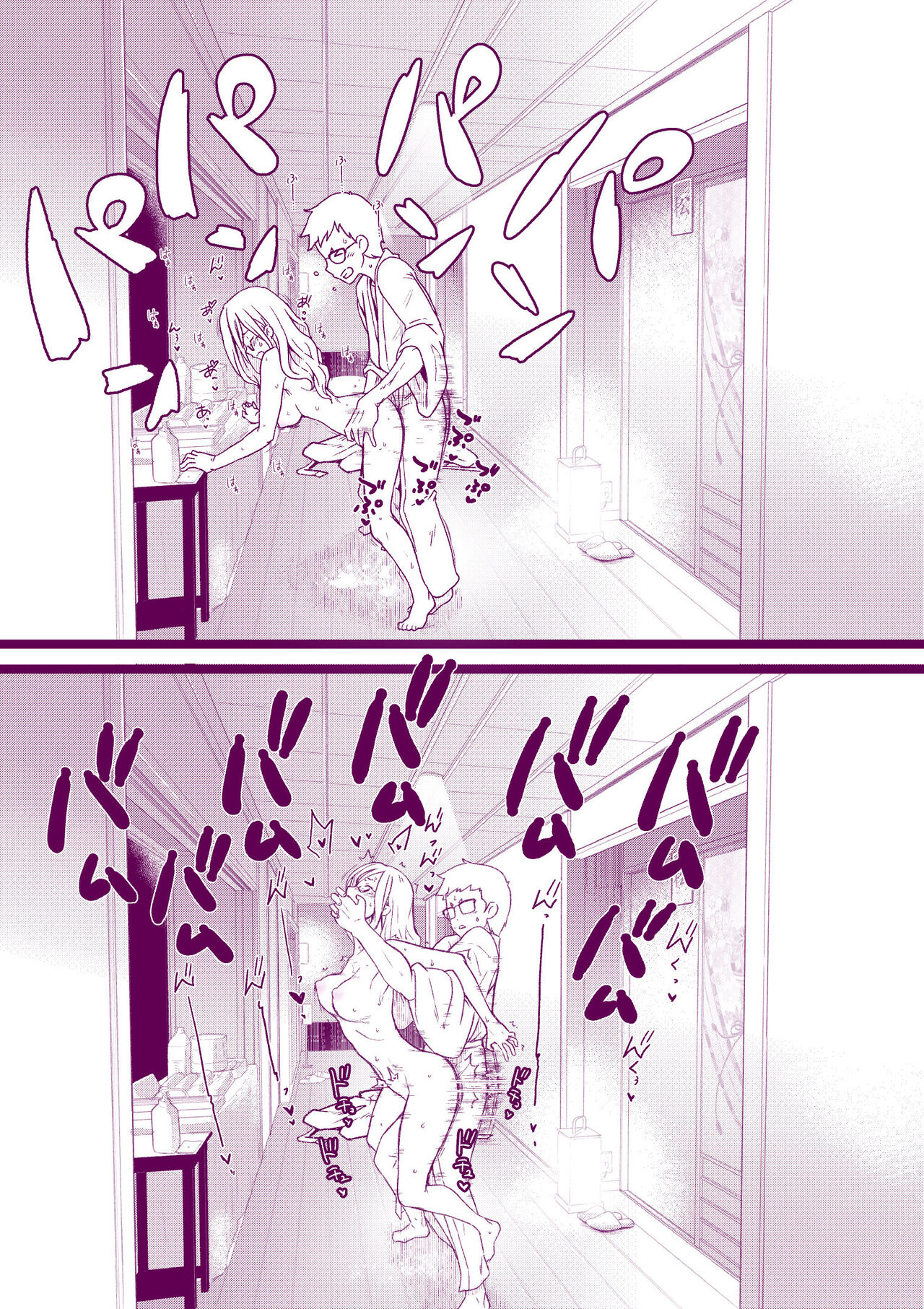 Onsen e Ikou - Page 22