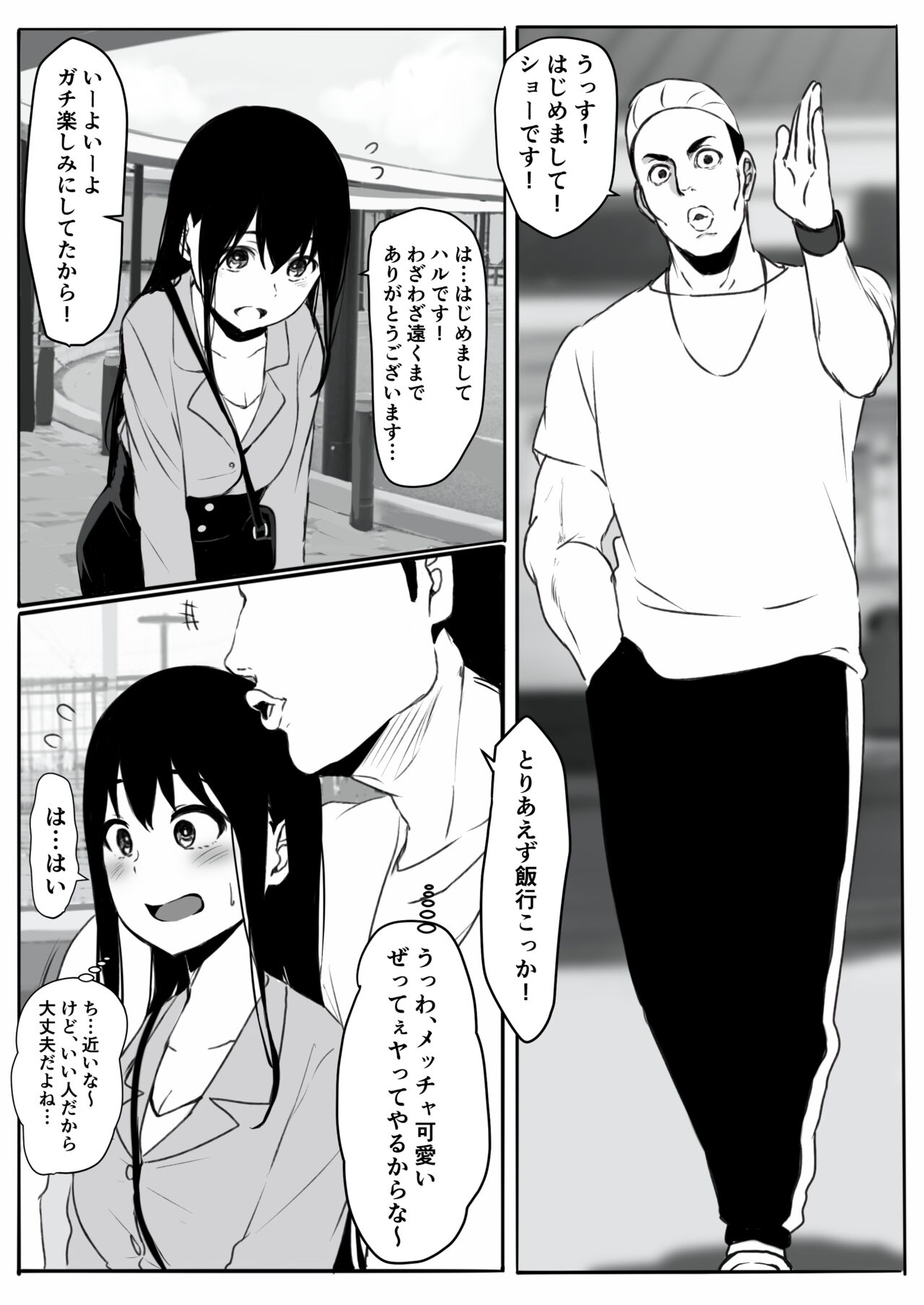 Preview page 6