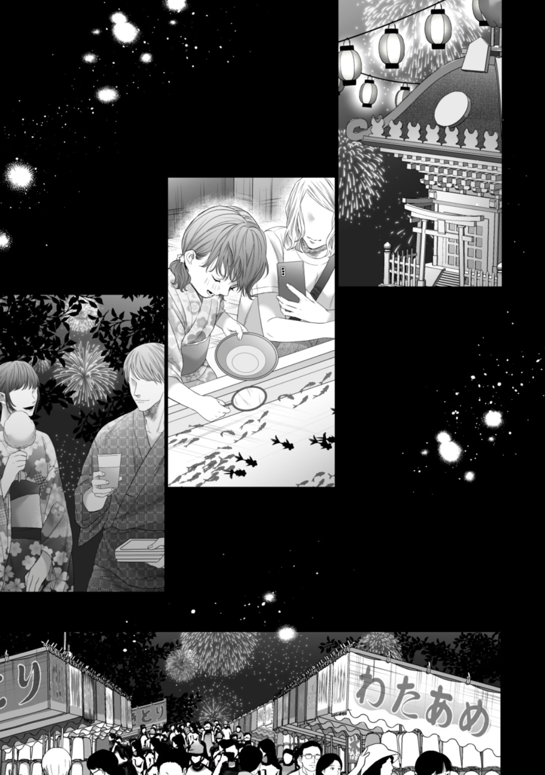 Chichi no Aijin ni Abaka reru. - Page 39