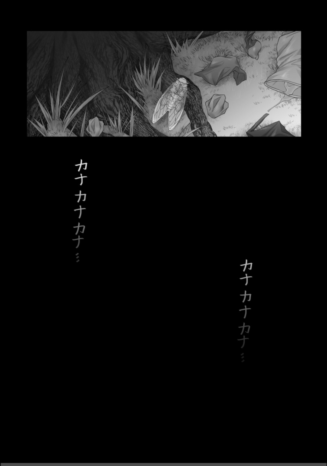 Chichi no Aijin ni Abaka reru. - Page 40