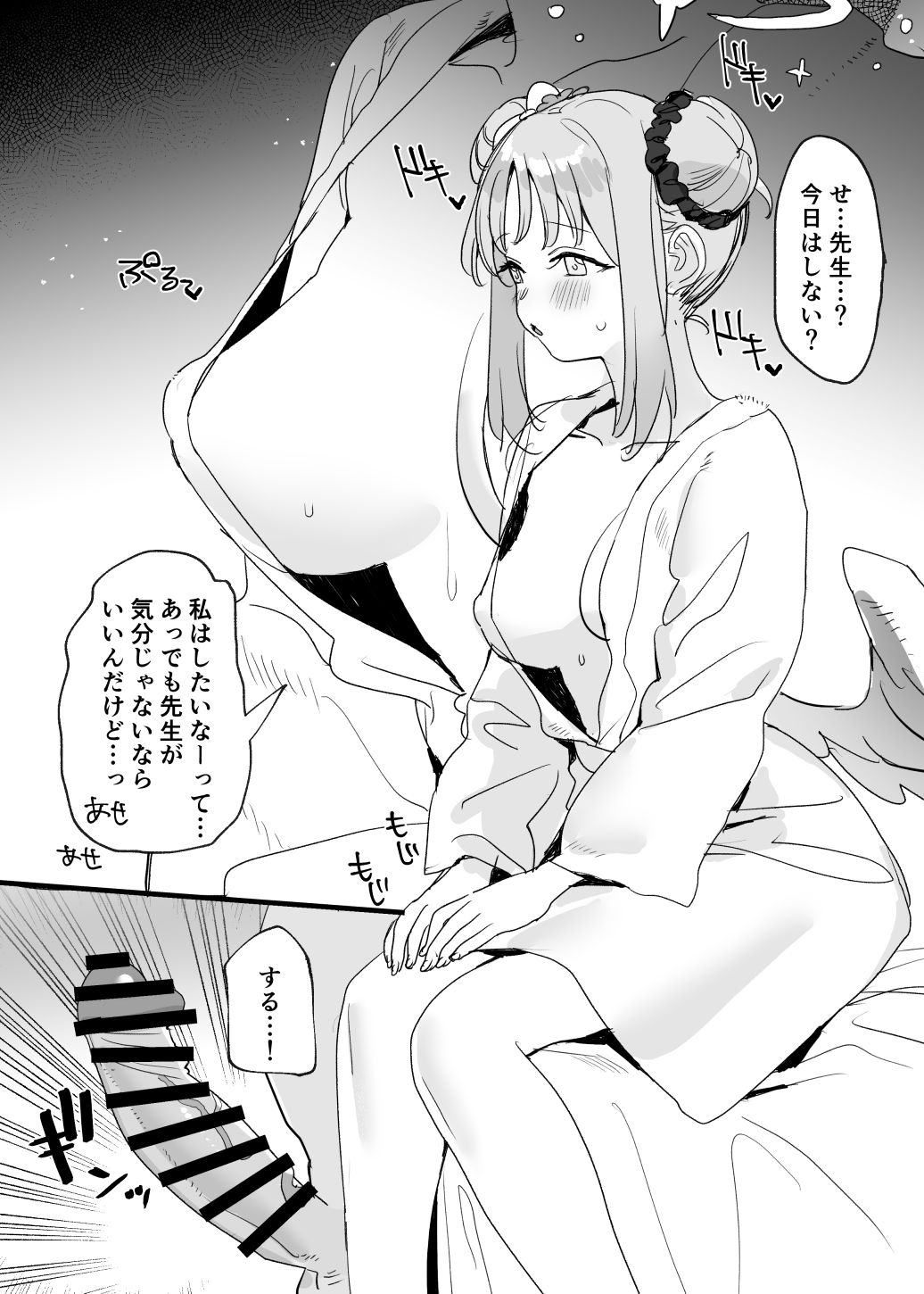 Preview page 1
