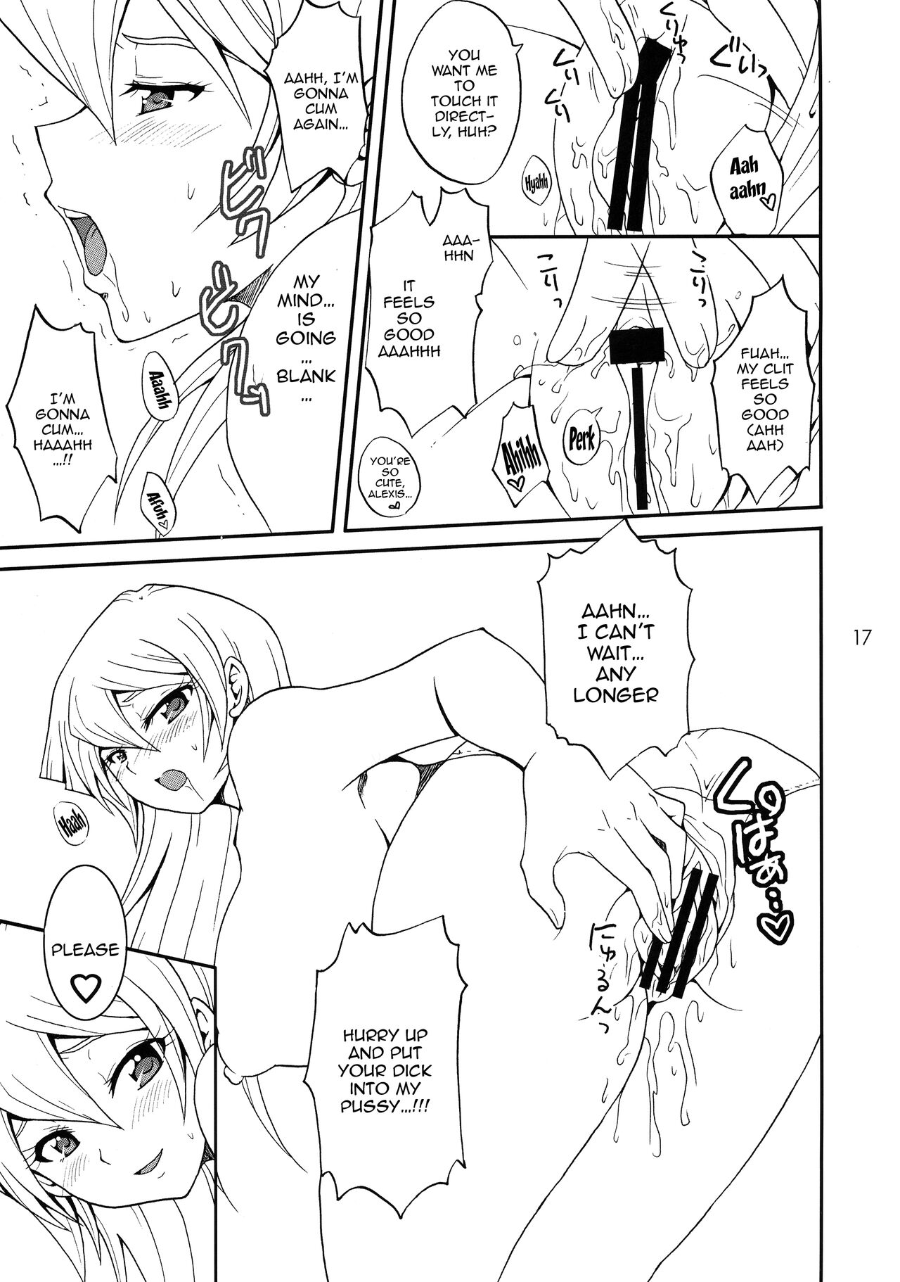 EROTIC QUEEN - Page 16