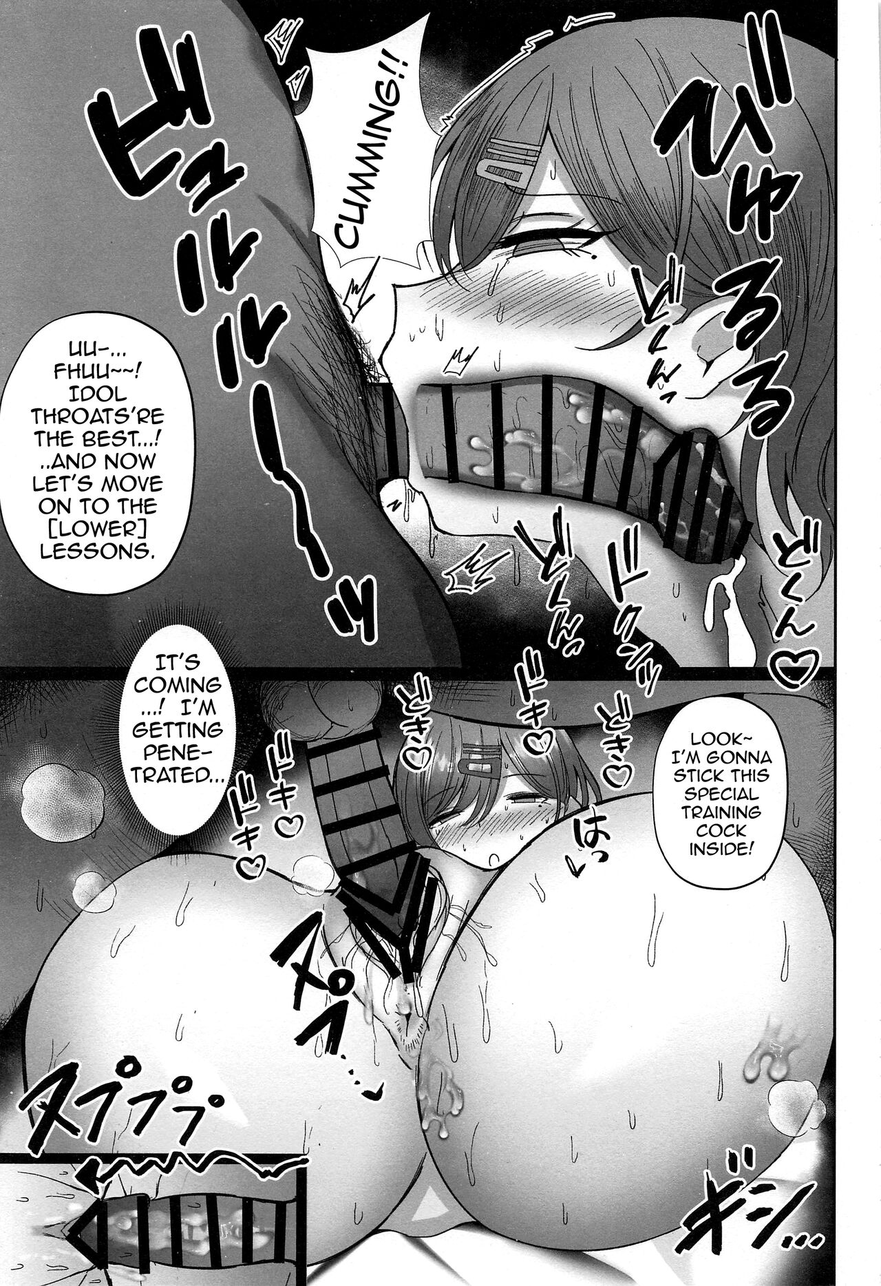 Madoka no Tokkun 2 | Madokas Special Training 2 - Page 10