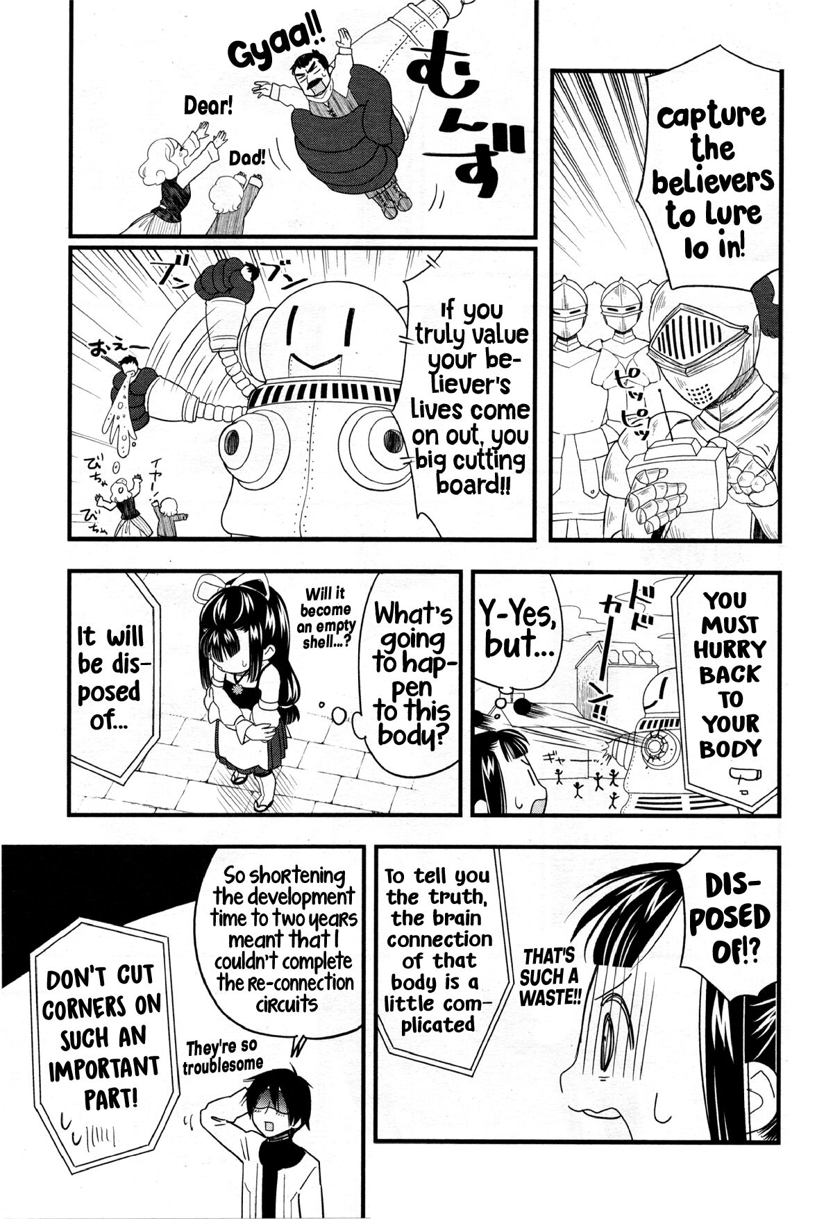 Goddess Io - Page 22