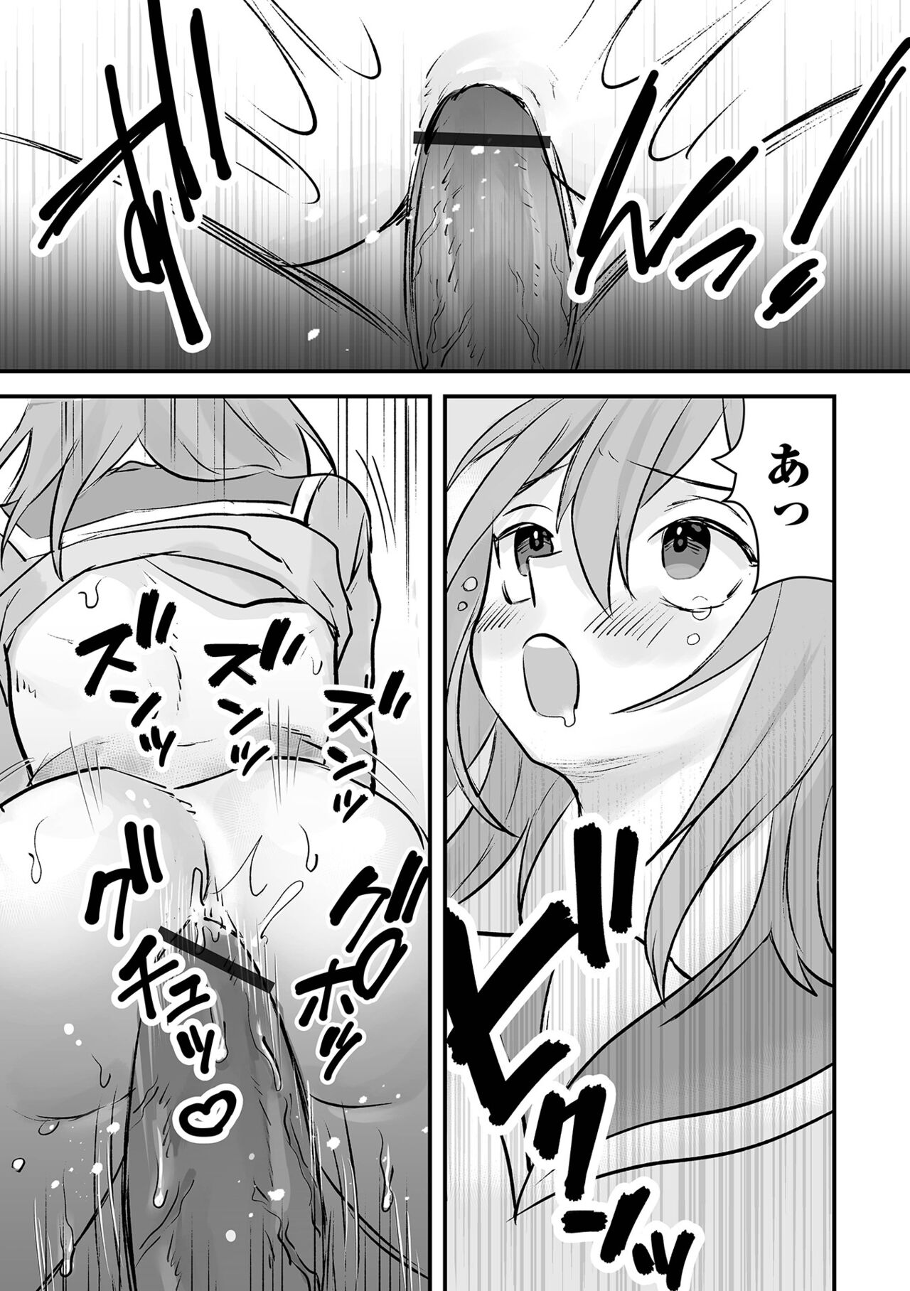 Gekkan Web Otoko no Ko-llection! S Vol. 86 - Page 107