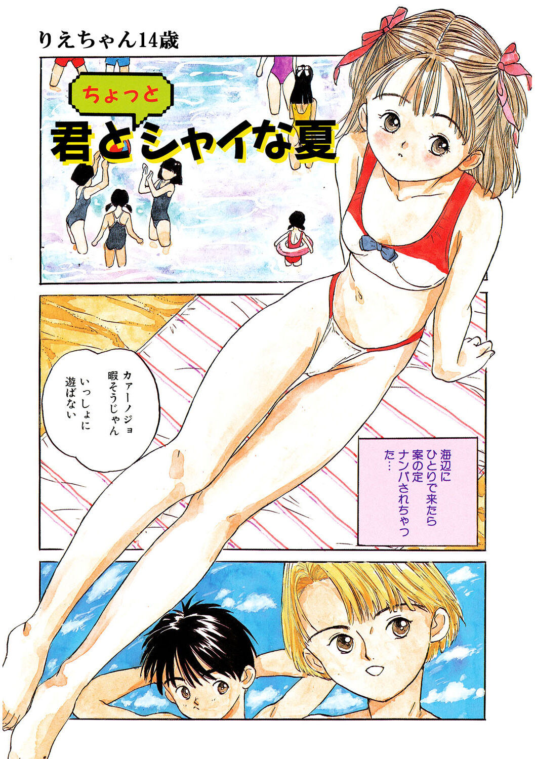 Preview page 3