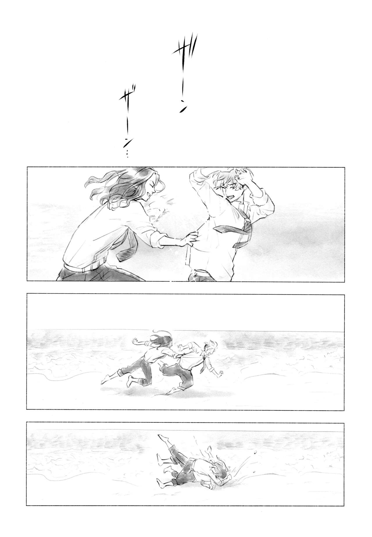 Hasu no Utena o Shigan de Wakatsu Ge - Page 35