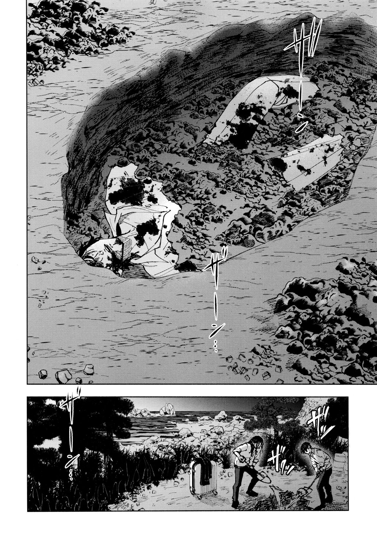Hasu no Utena o Shigan de Wakatsu Ge - Page 37