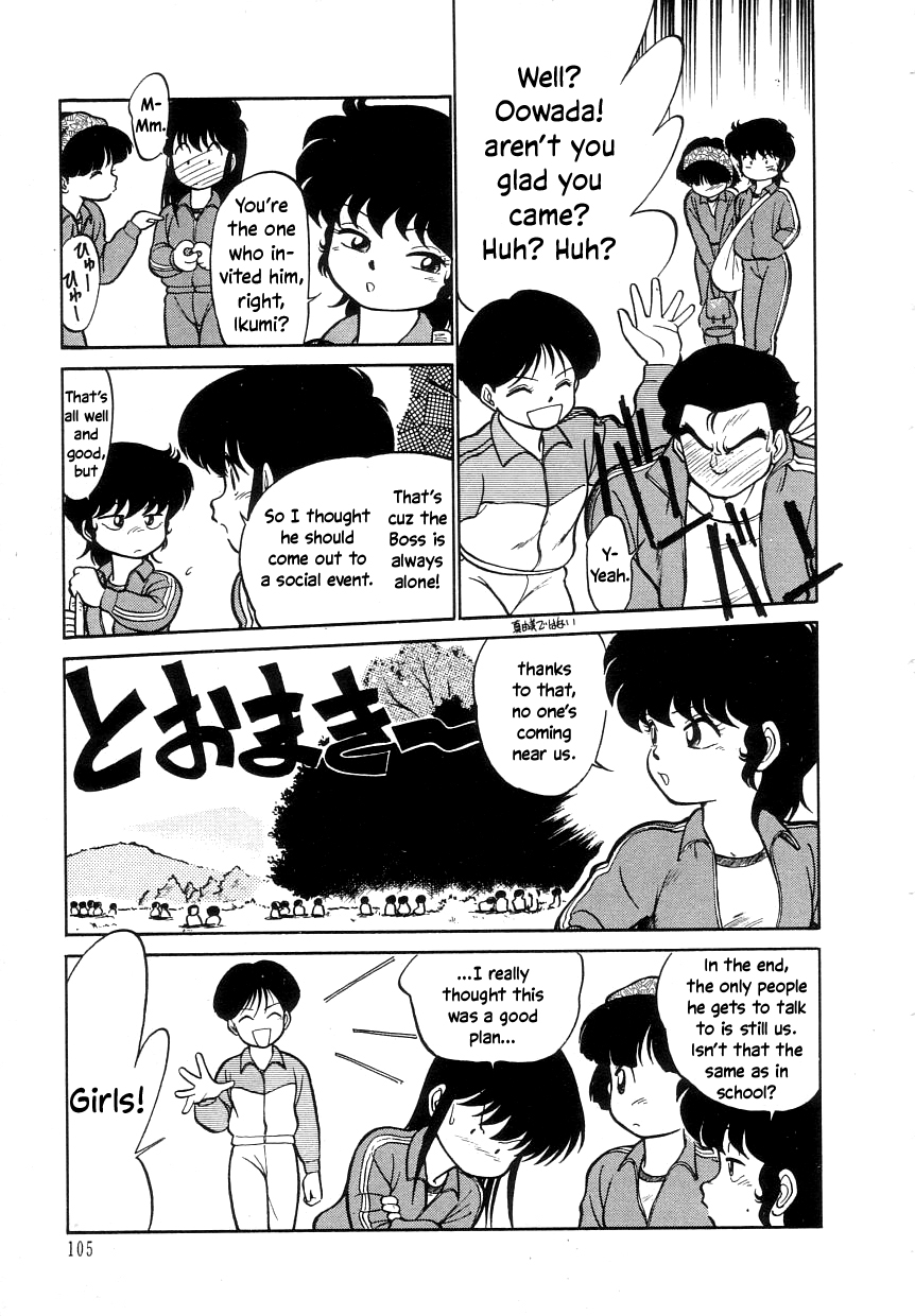 Nekoja Nekoja 1 - Page 107