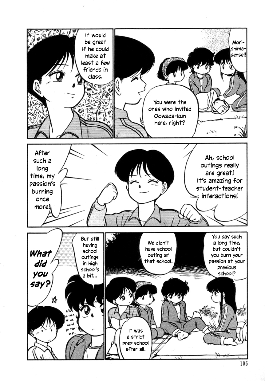 Nekoja Nekoja 1 - Page 108