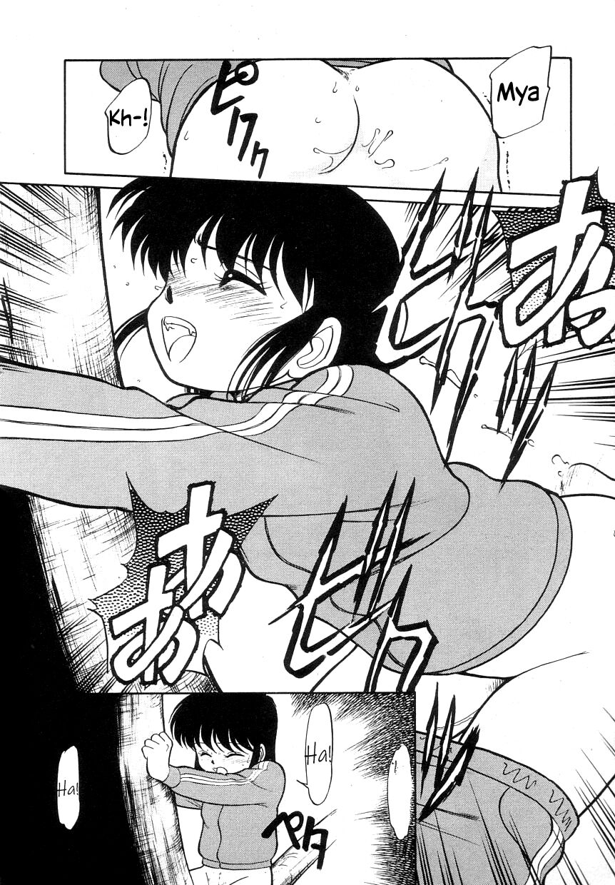 Nekoja Nekoja 1 - Page 120