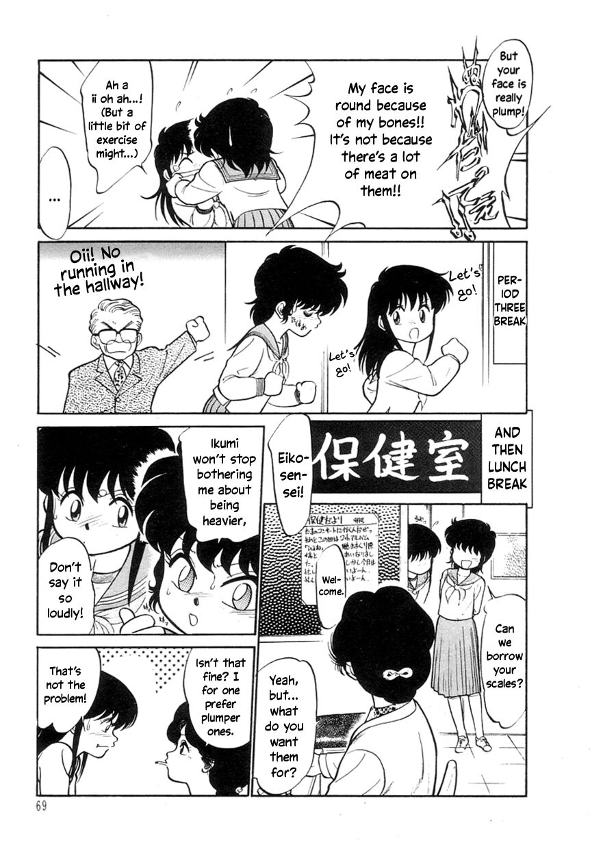 Nekoja Nekoja 1 - Page 71