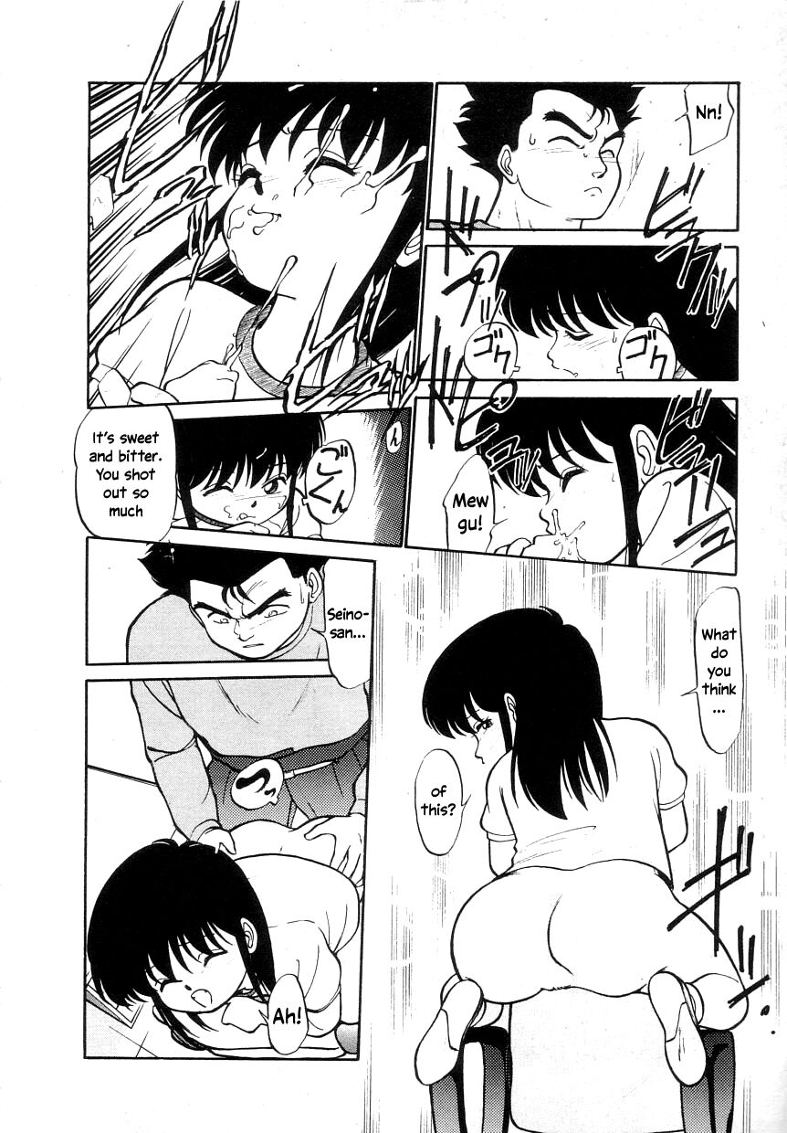Nekoja Nekoja 1 - Page 80