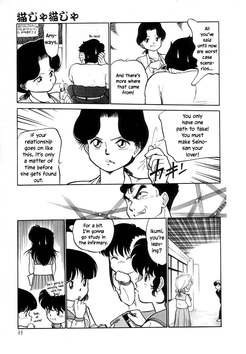 Nekoja Nekoja 1 - Page 91