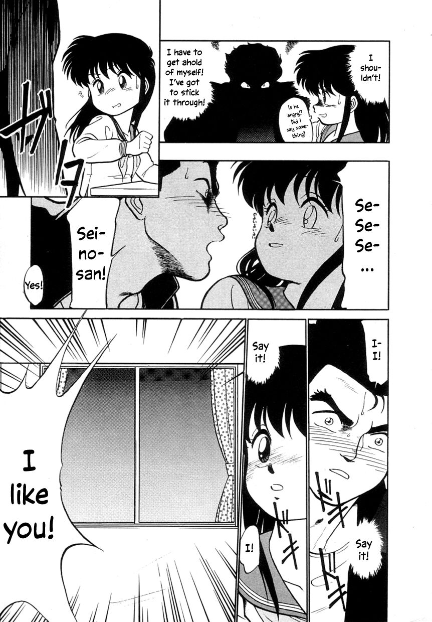 Nekoja Nekoja 1 - Page 97