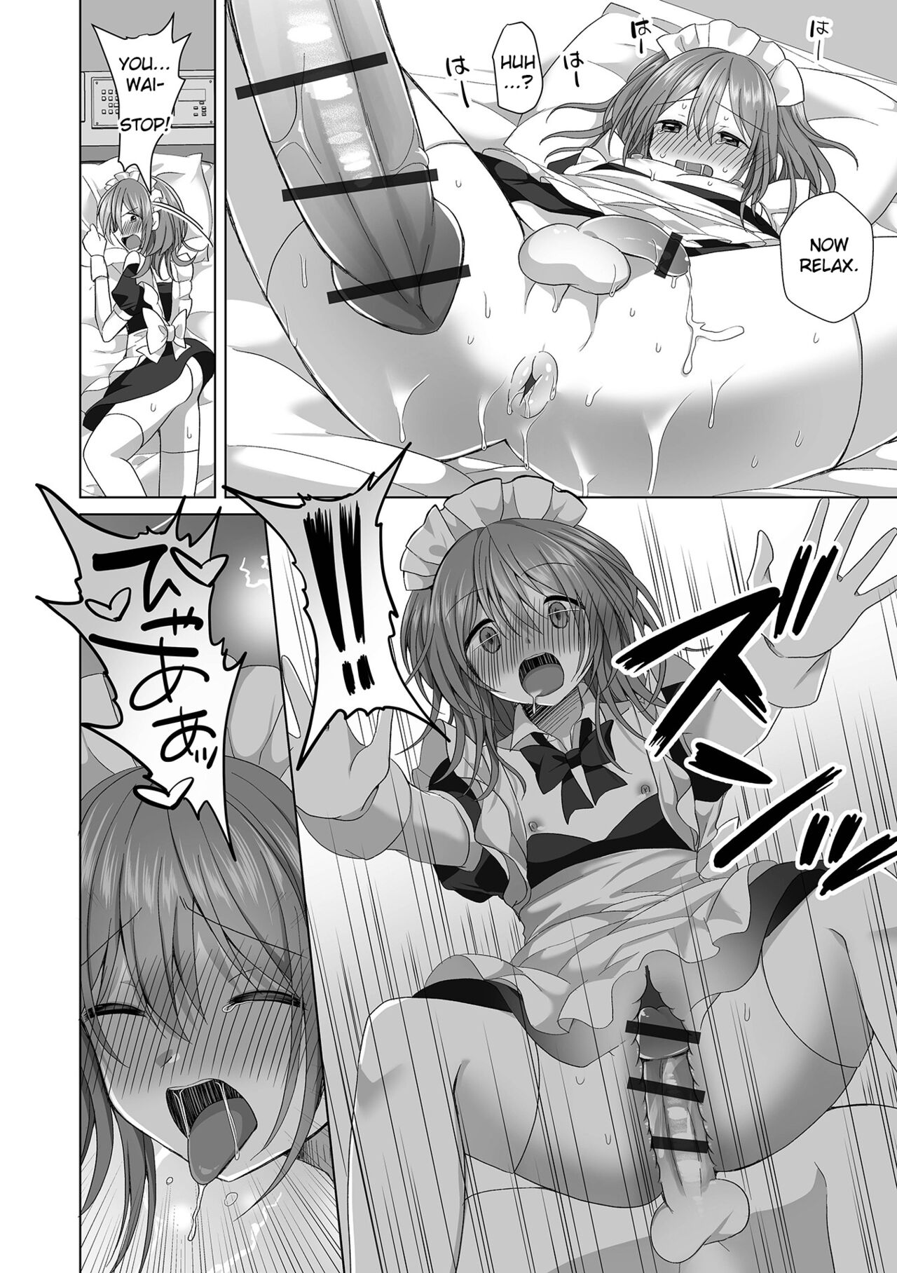 Barebare Tsundere Yowayowa Anaru | The Obvious Tsundere's Weak Ass - Page 12