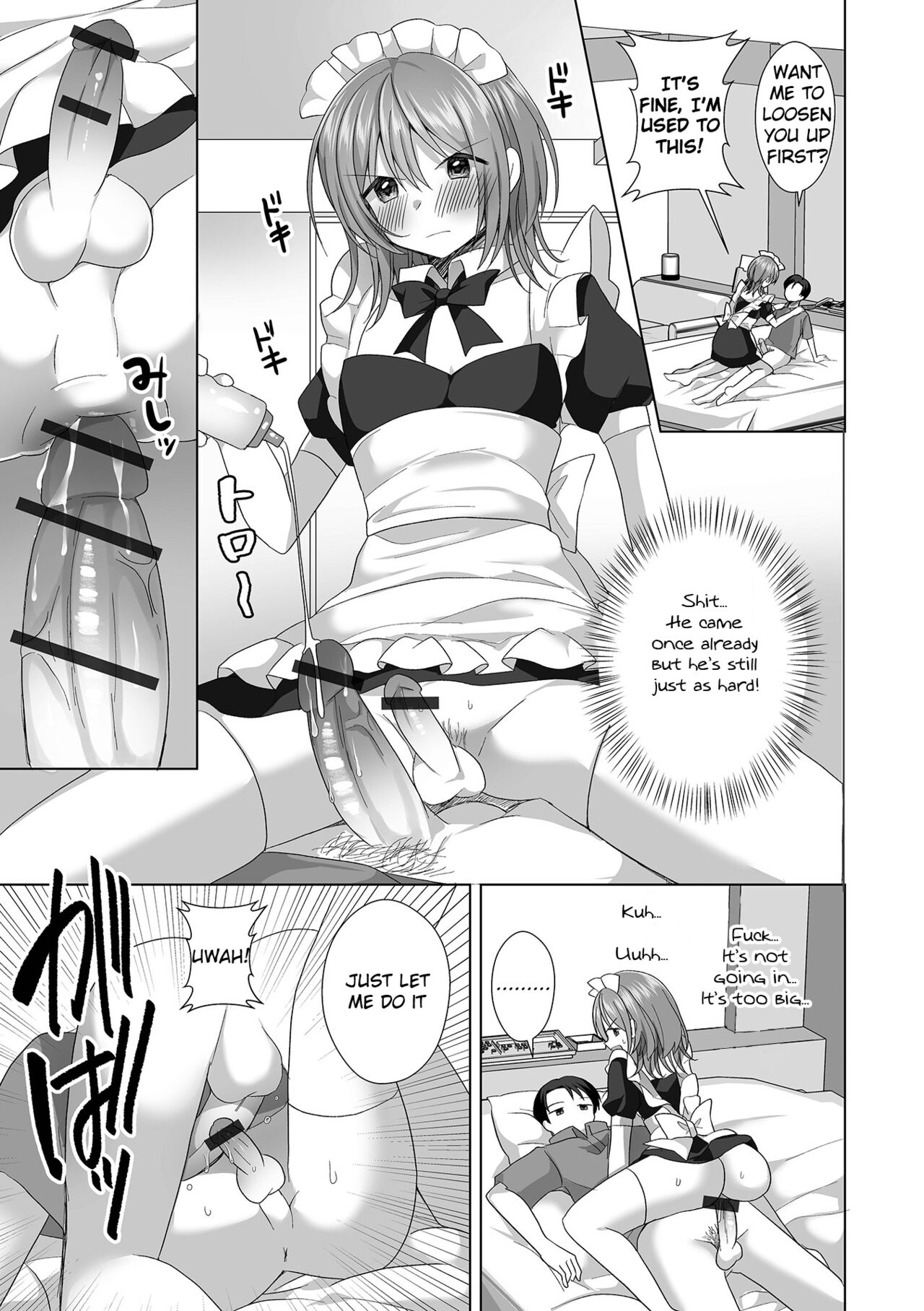 Barebare Tsundere Yowayowa Anaru | The Obvious Tsundere's Weak Ass - Page 9