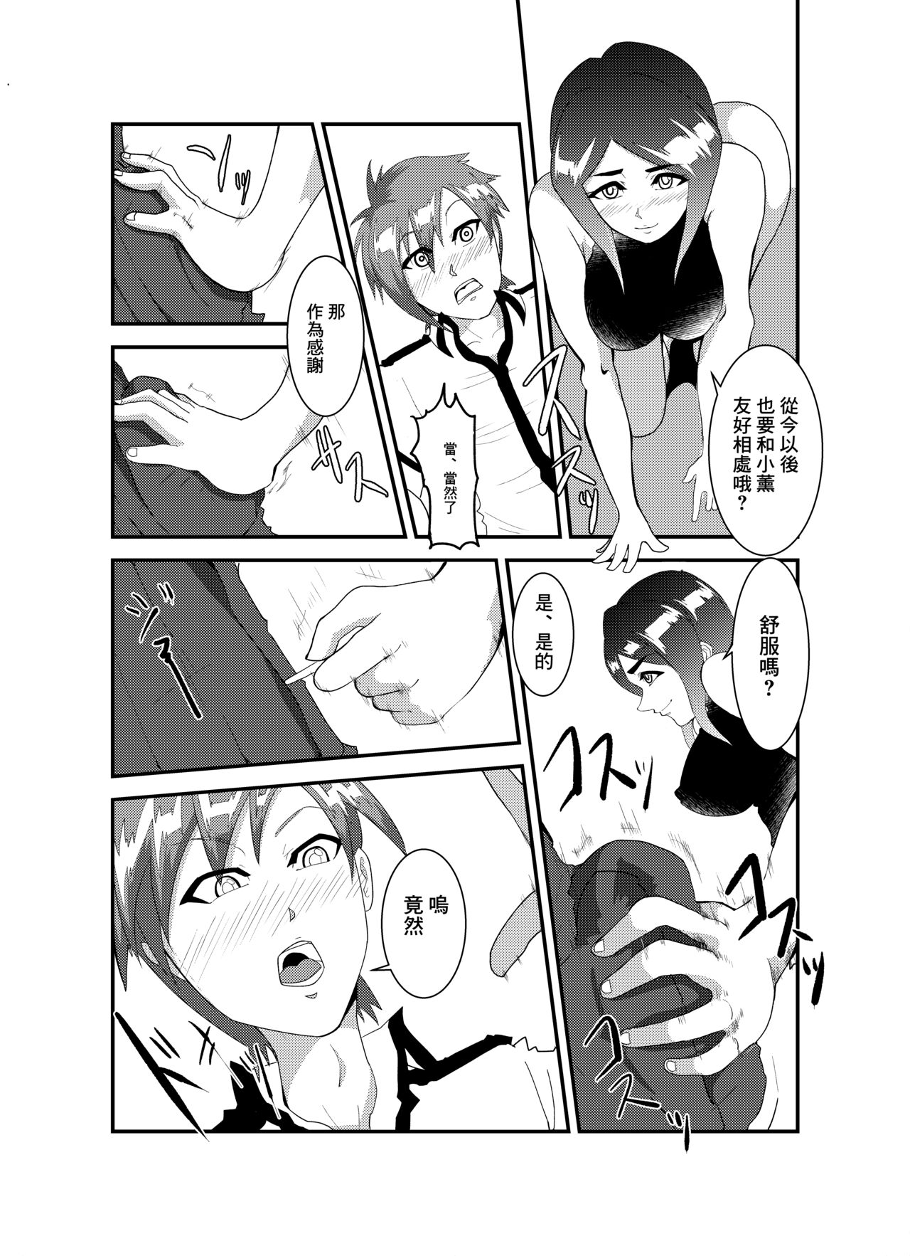 Preview page 7
