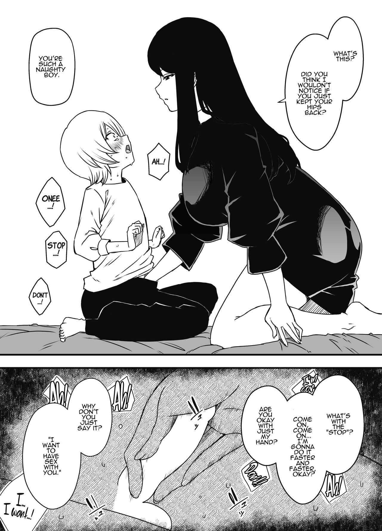 Nii-chan no Kanojo - Page 19
