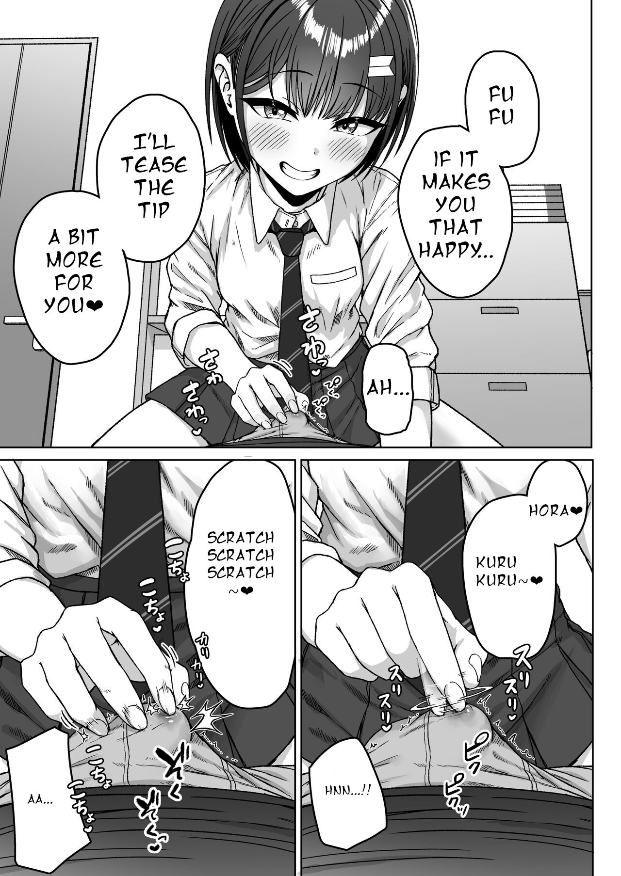 Ushiro no Seki no Aitsu - Page 105