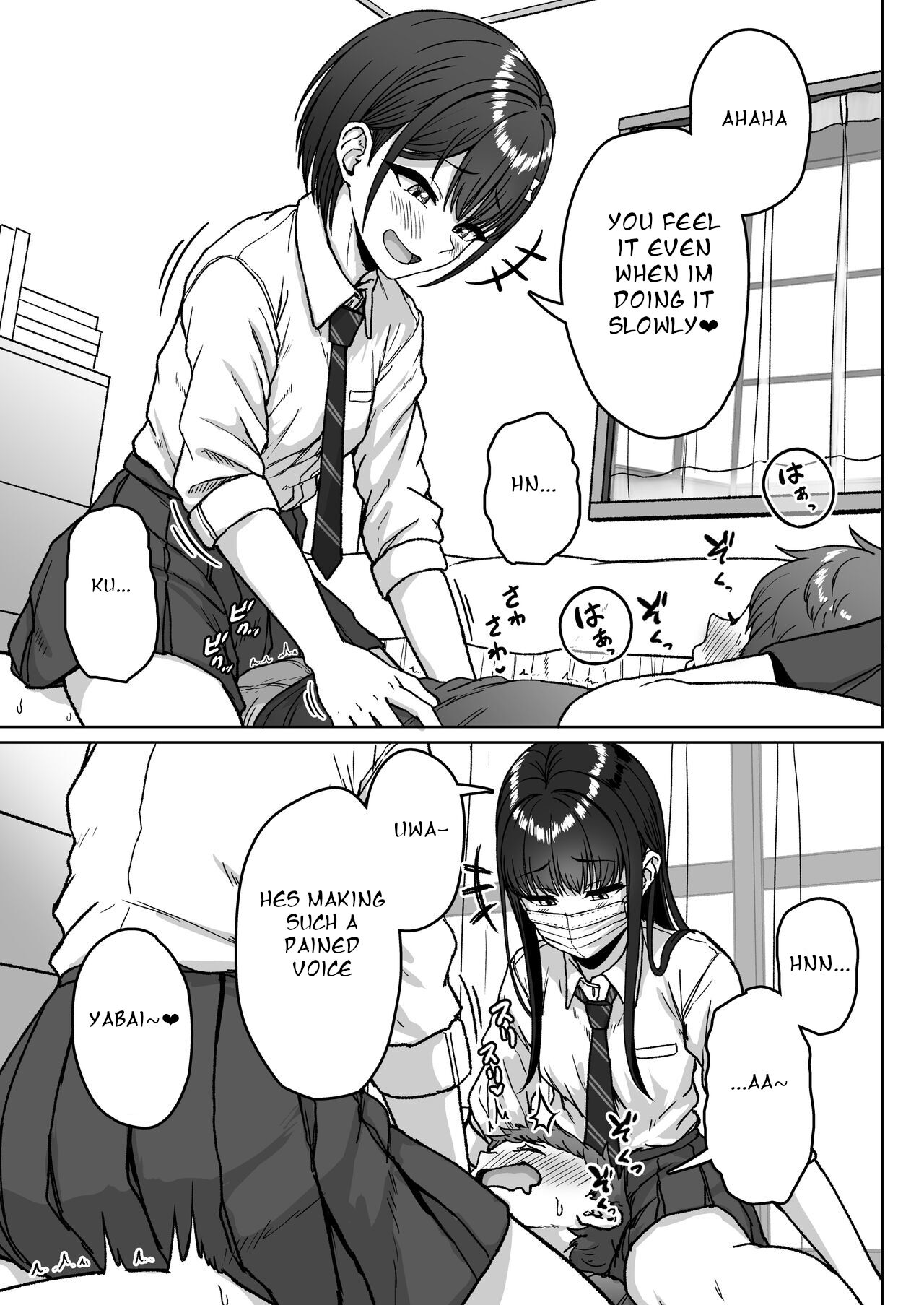 Ushiro no Seki no Aitsu - Page 85