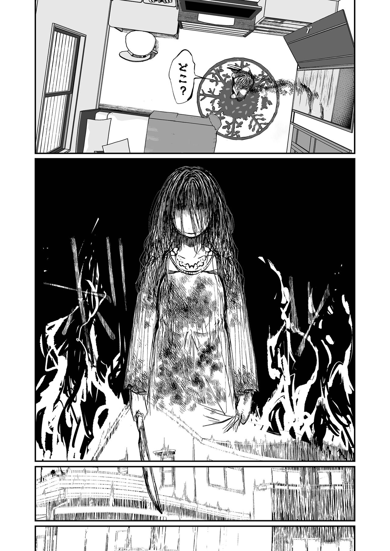 Hissatsu Onee-san 2 - Page 118