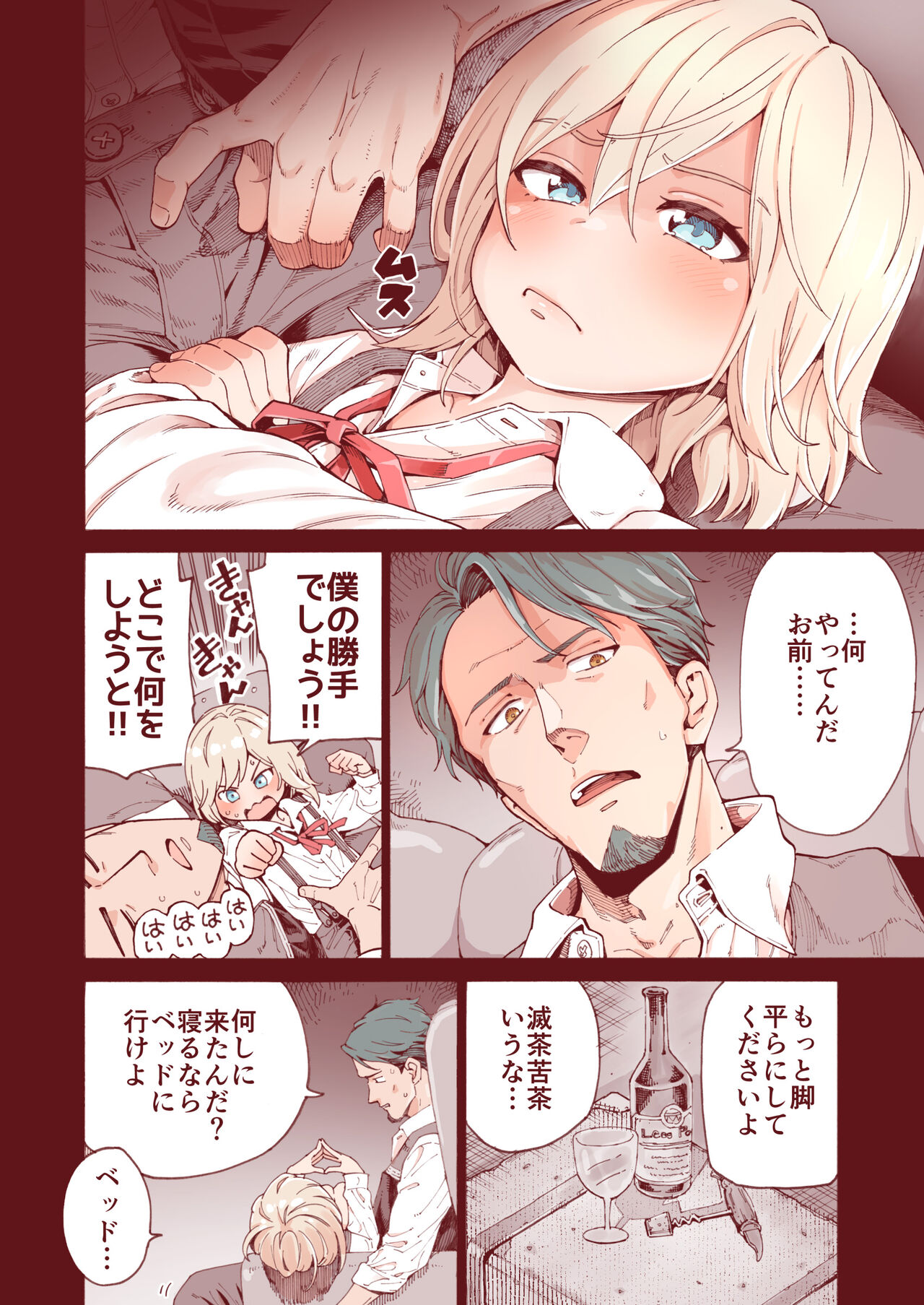 Preview page 5