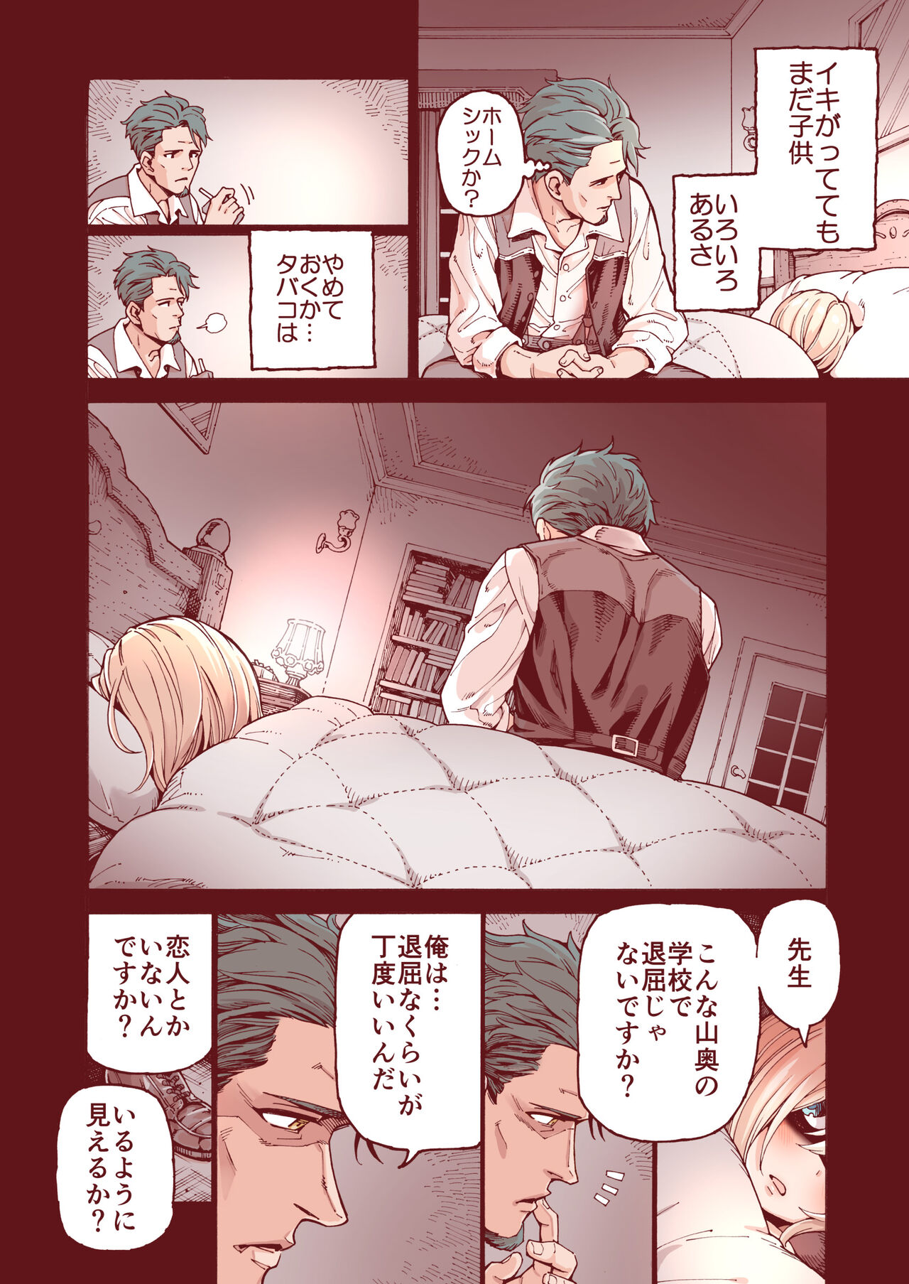 Preview page 7
