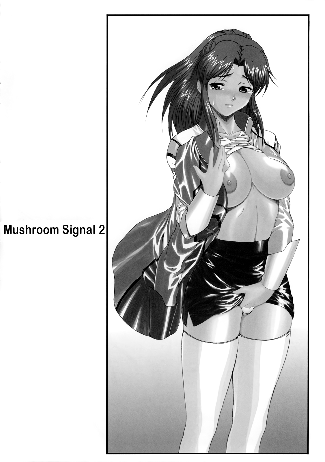 Kinoko Tsuushin 2 | Mushroom Signal 2 - Page 39