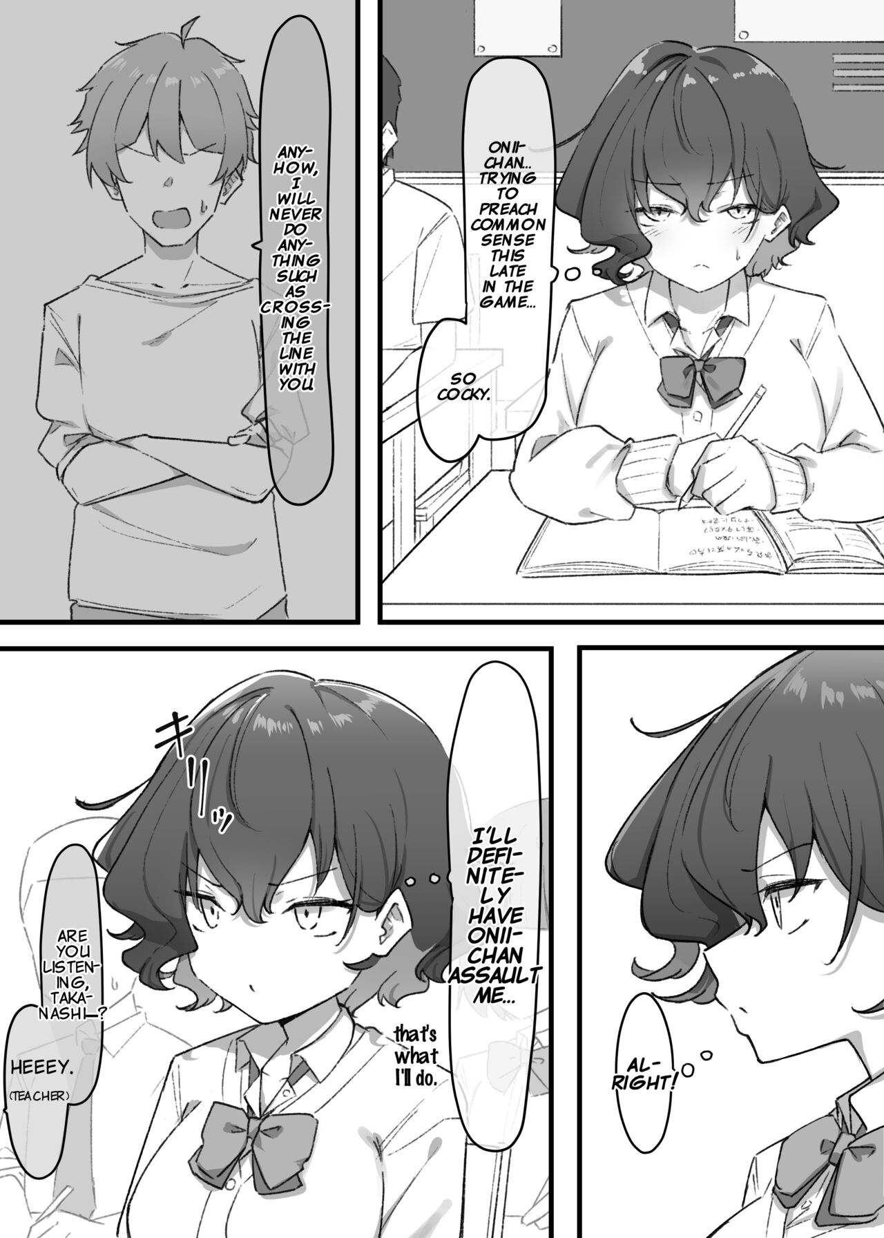 Imouto Series - Page 84
