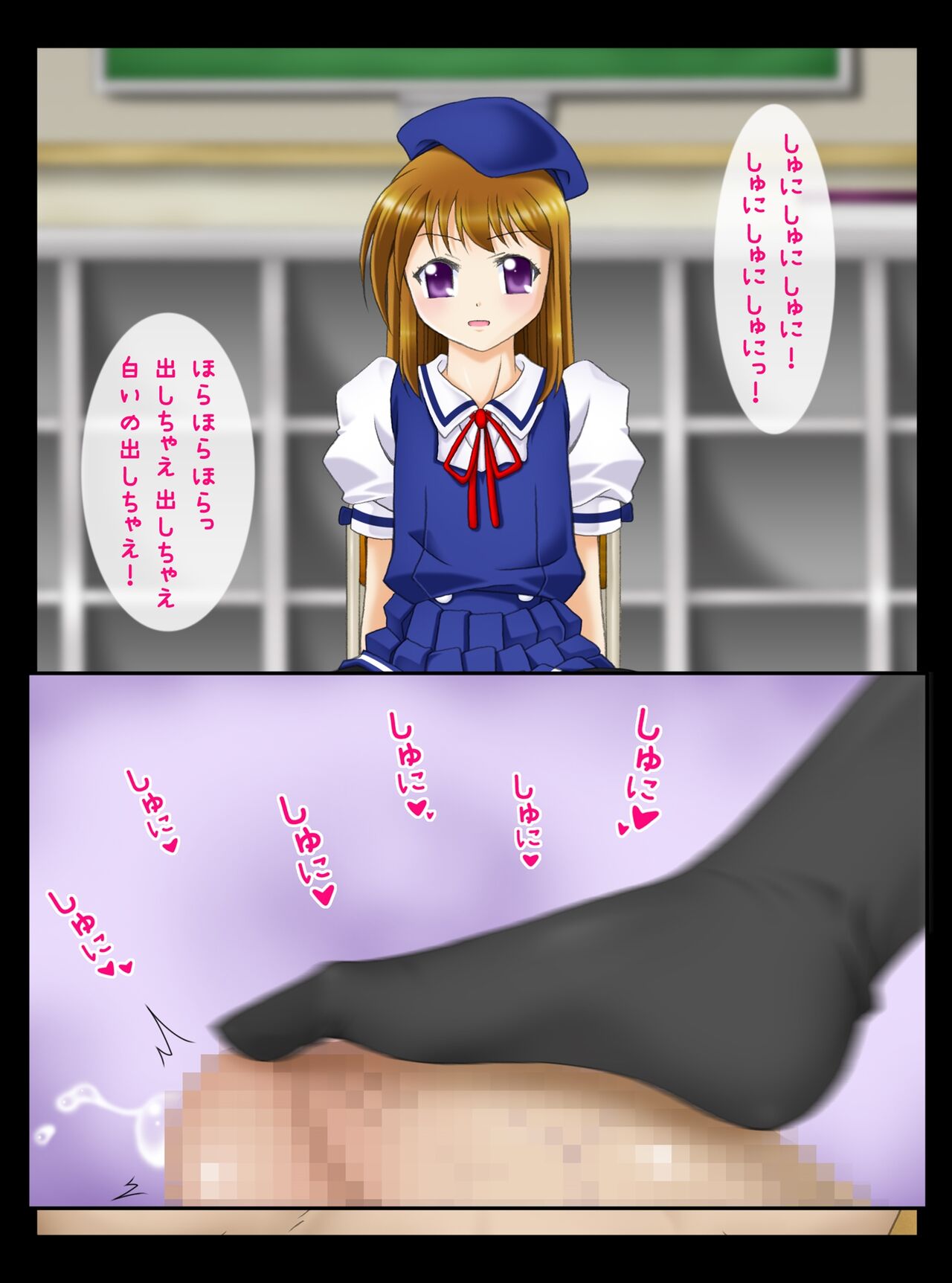 roriashi ~ sennsei no,ashi de ijimeteageru - Page 30