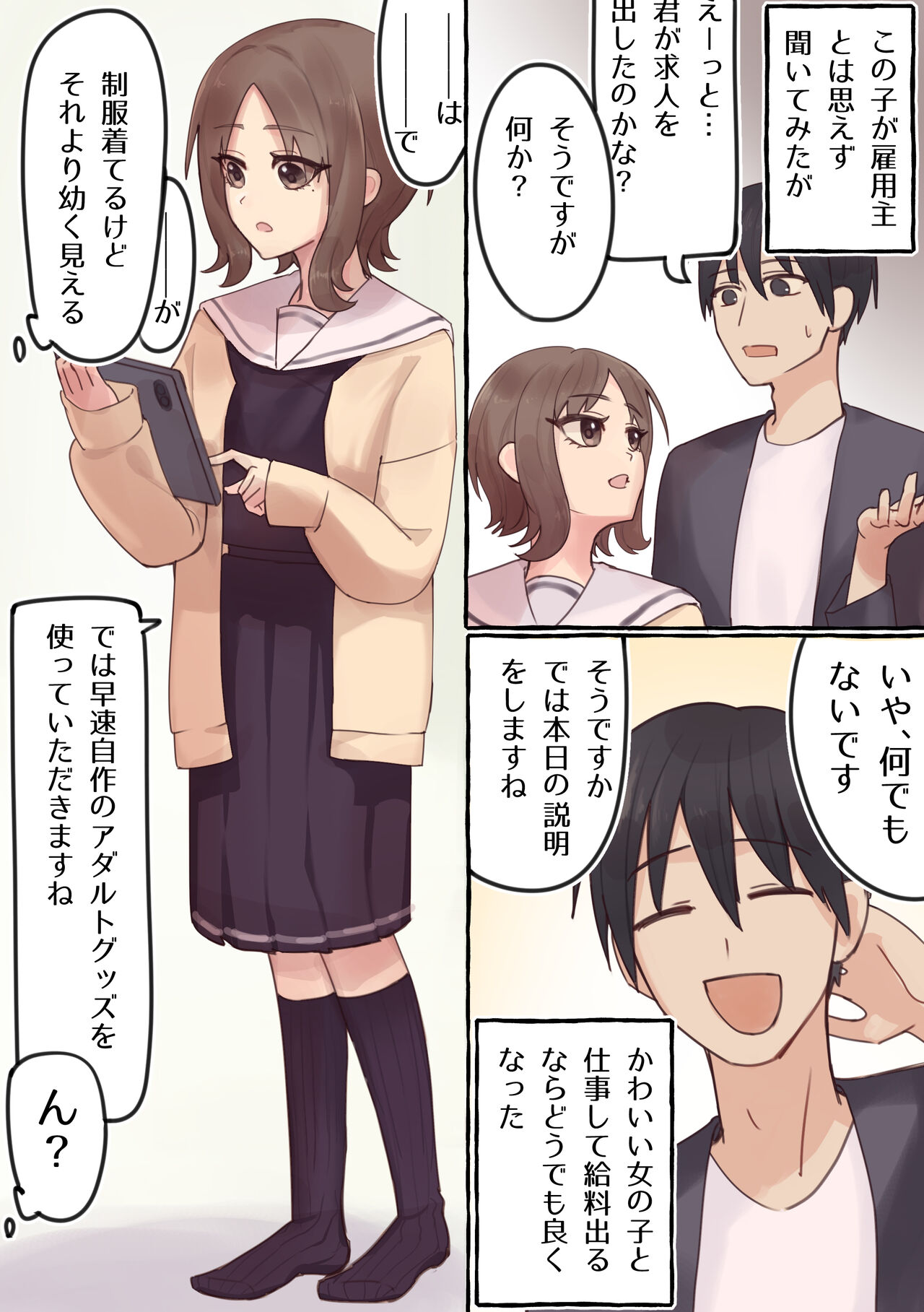 Preview page 3
