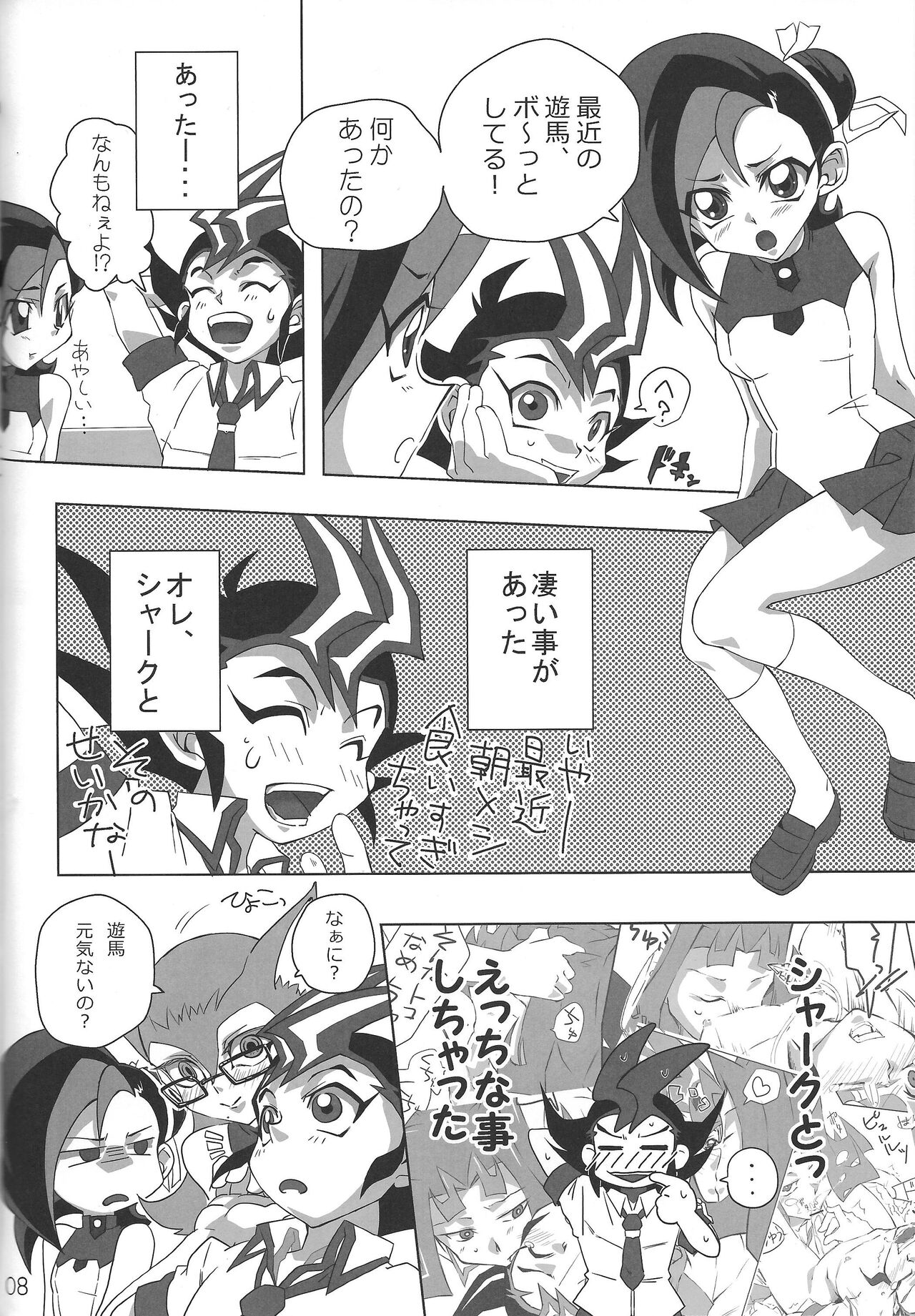 Preview page 7