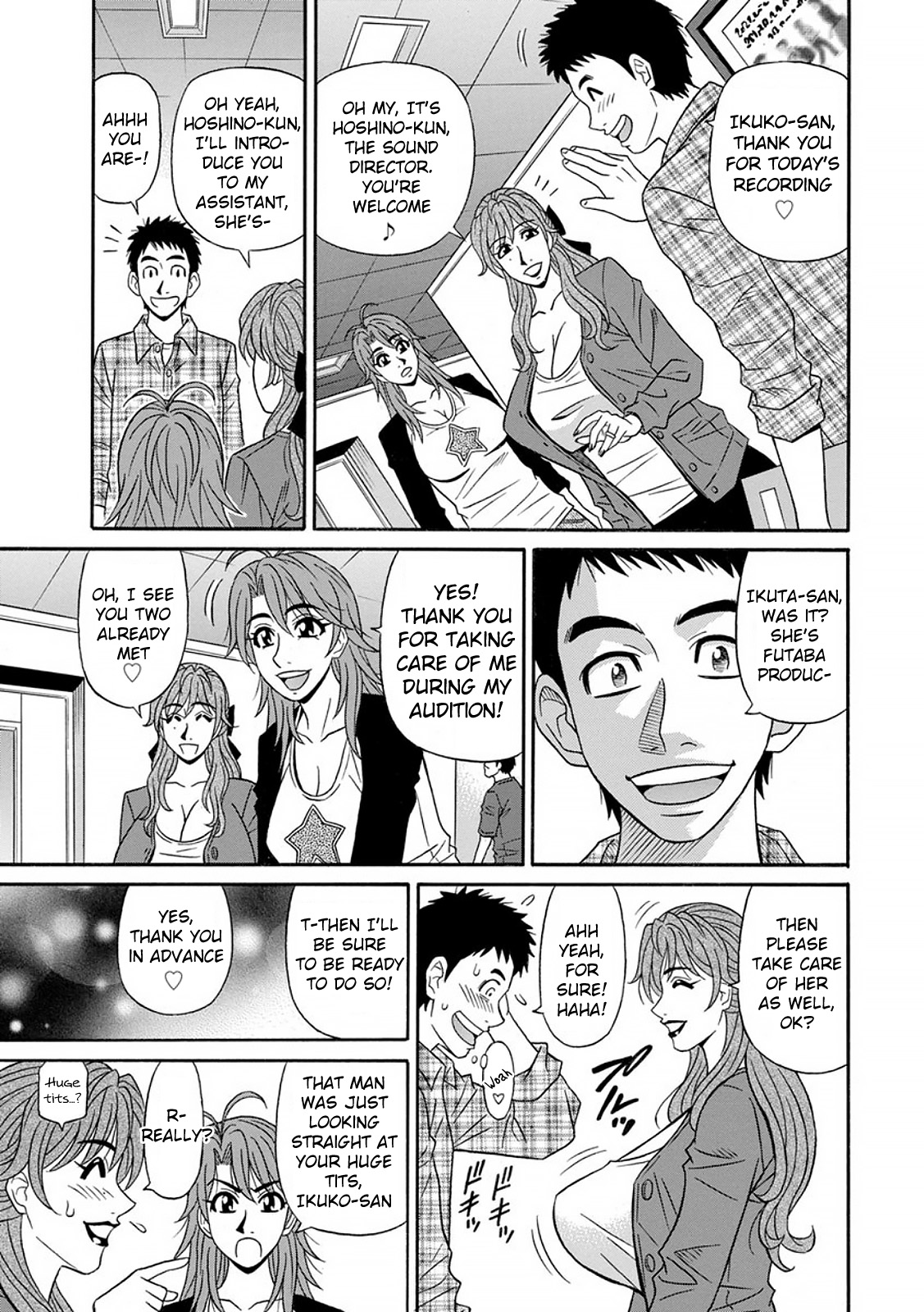Hitozuma Seiyuu Ikuko-san Ch. 1 - Page 11