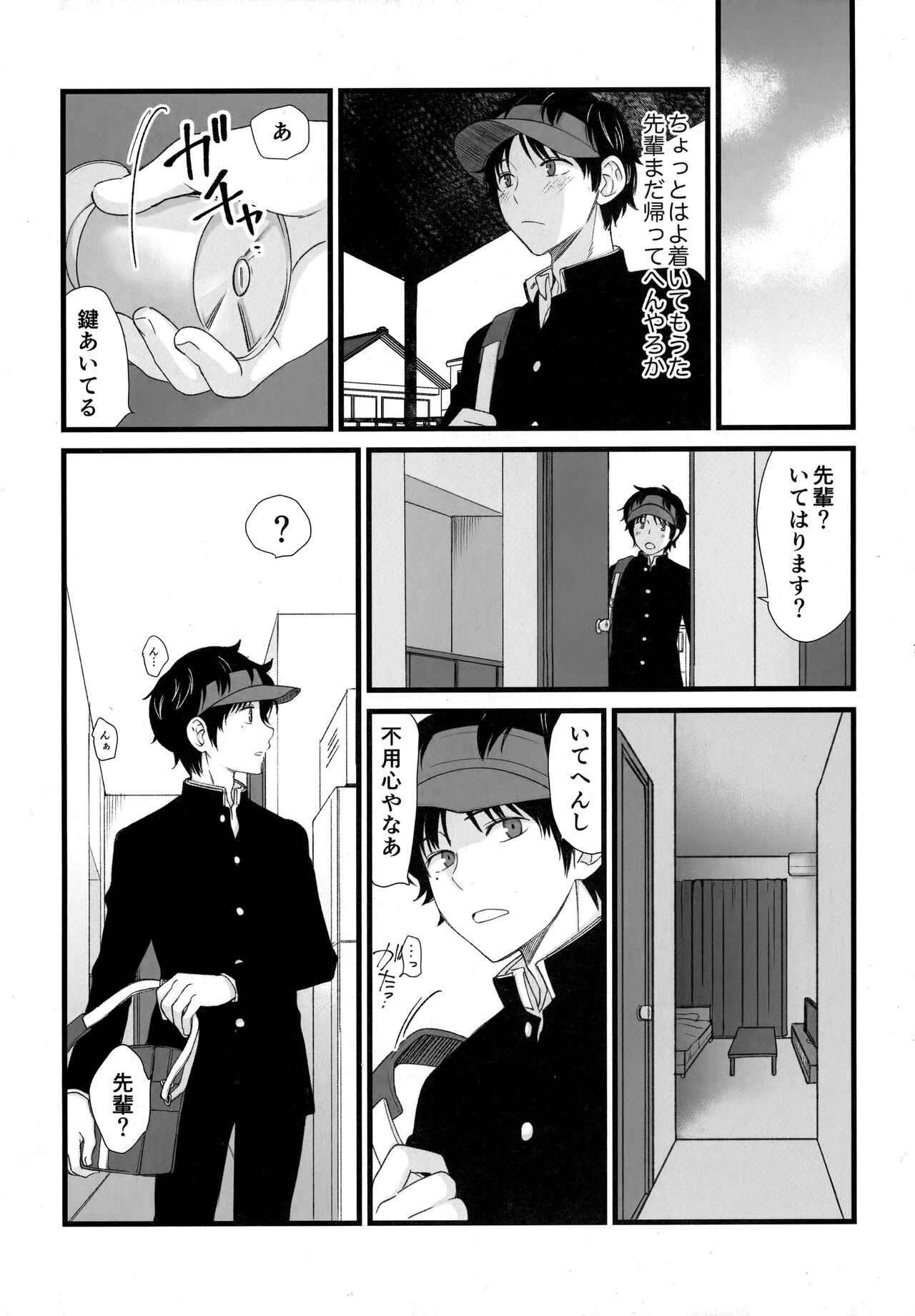 Preview page 6