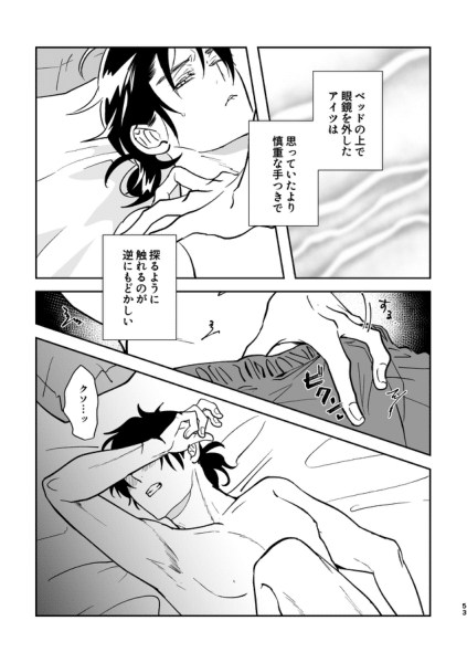 Island - Page 17